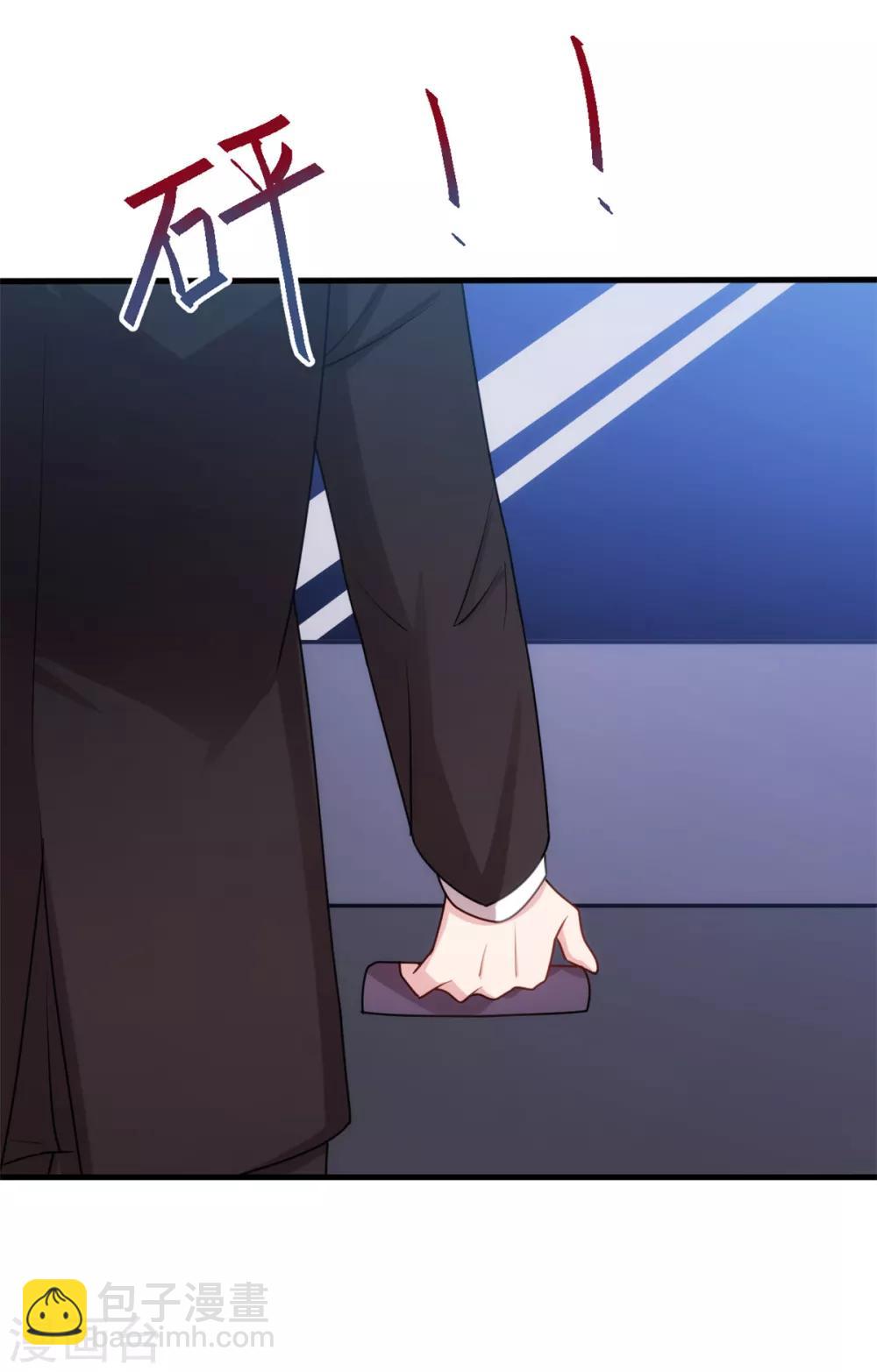 第44话 贴心的顾少-第44话