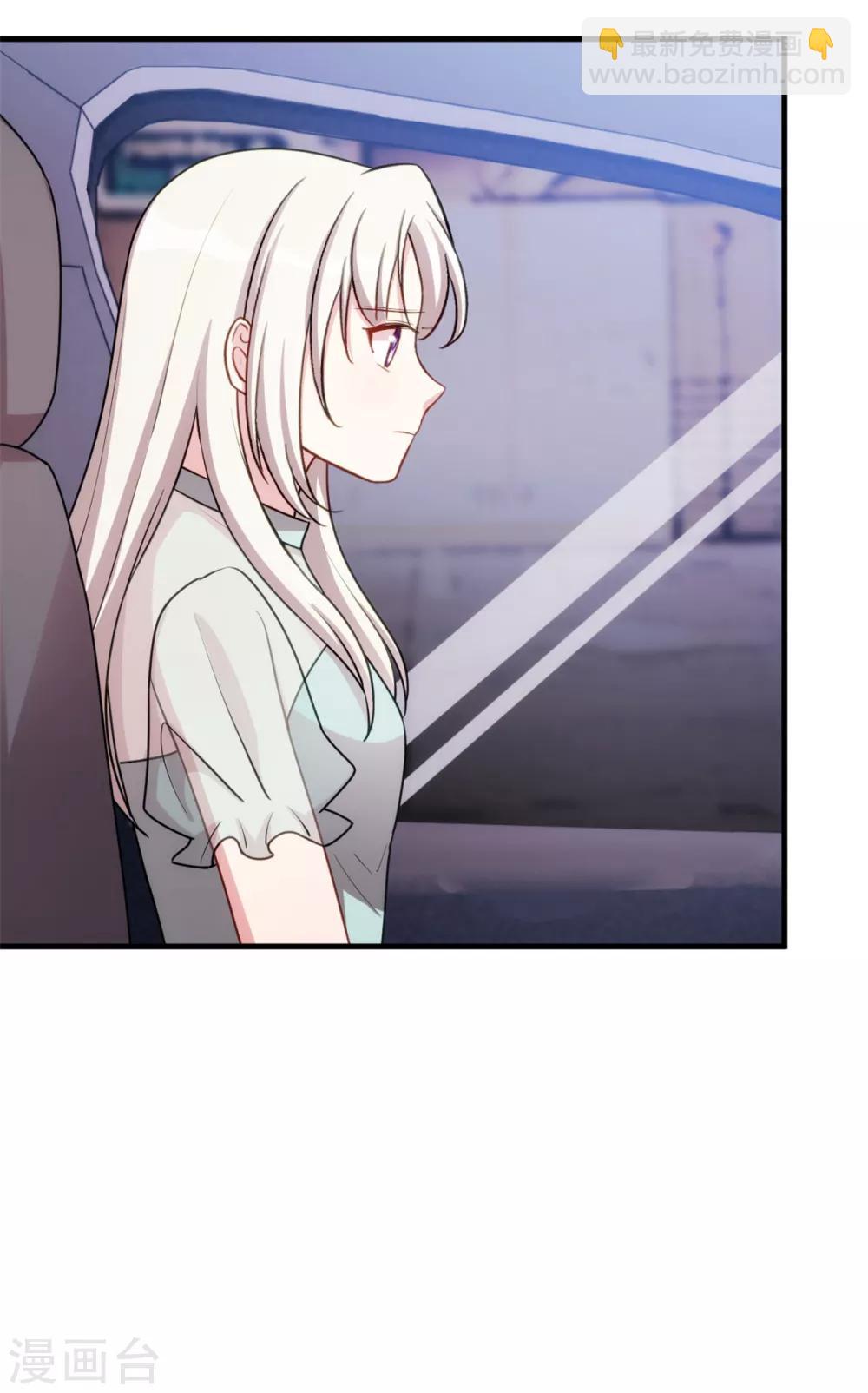 第44话 贴心的顾少-第44话