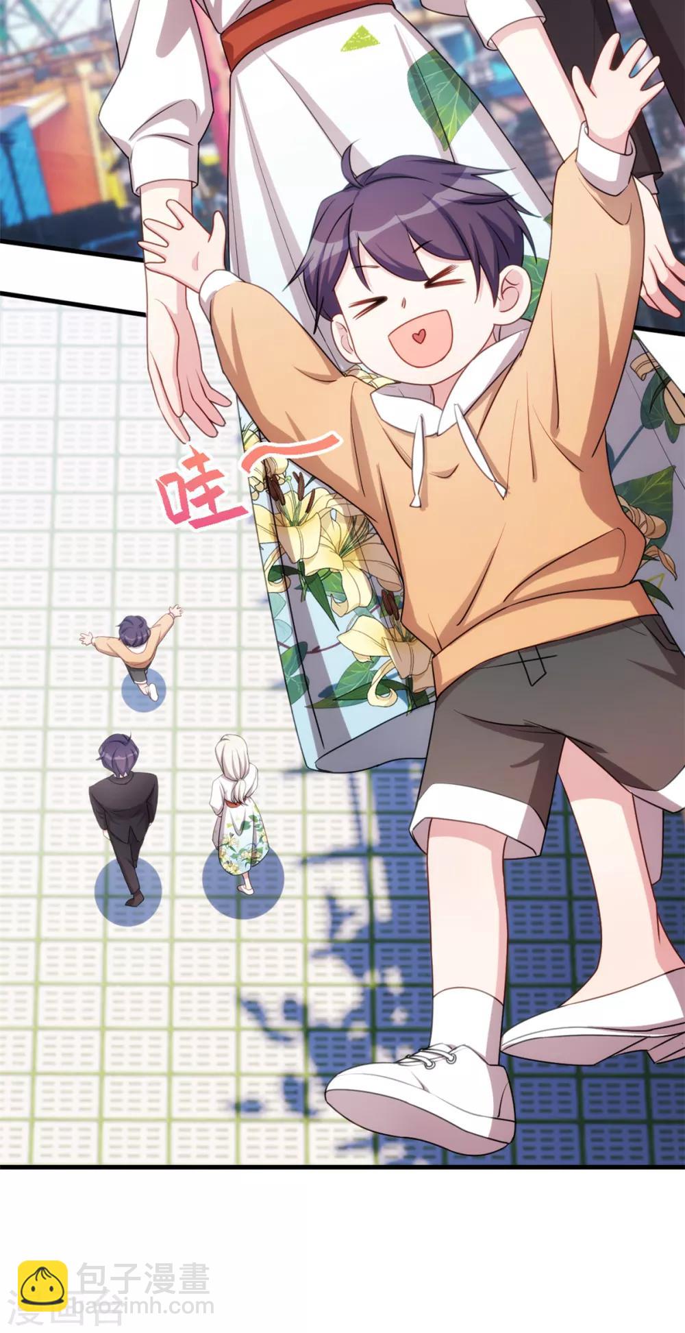 第44话 贴心的顾少-第44话
