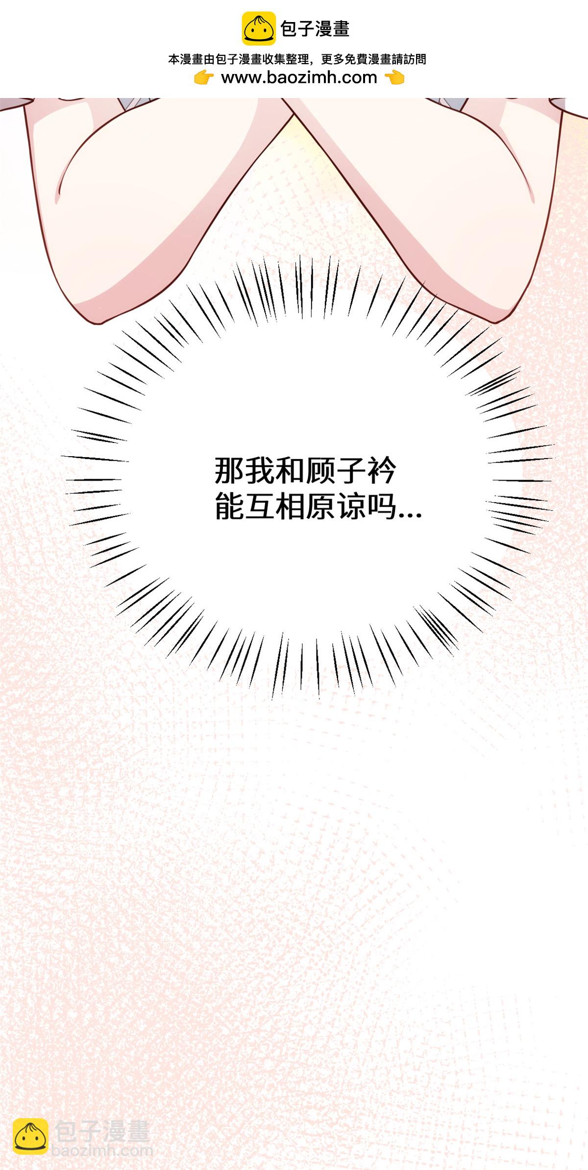 第428话 吃醋的女儿-第430话