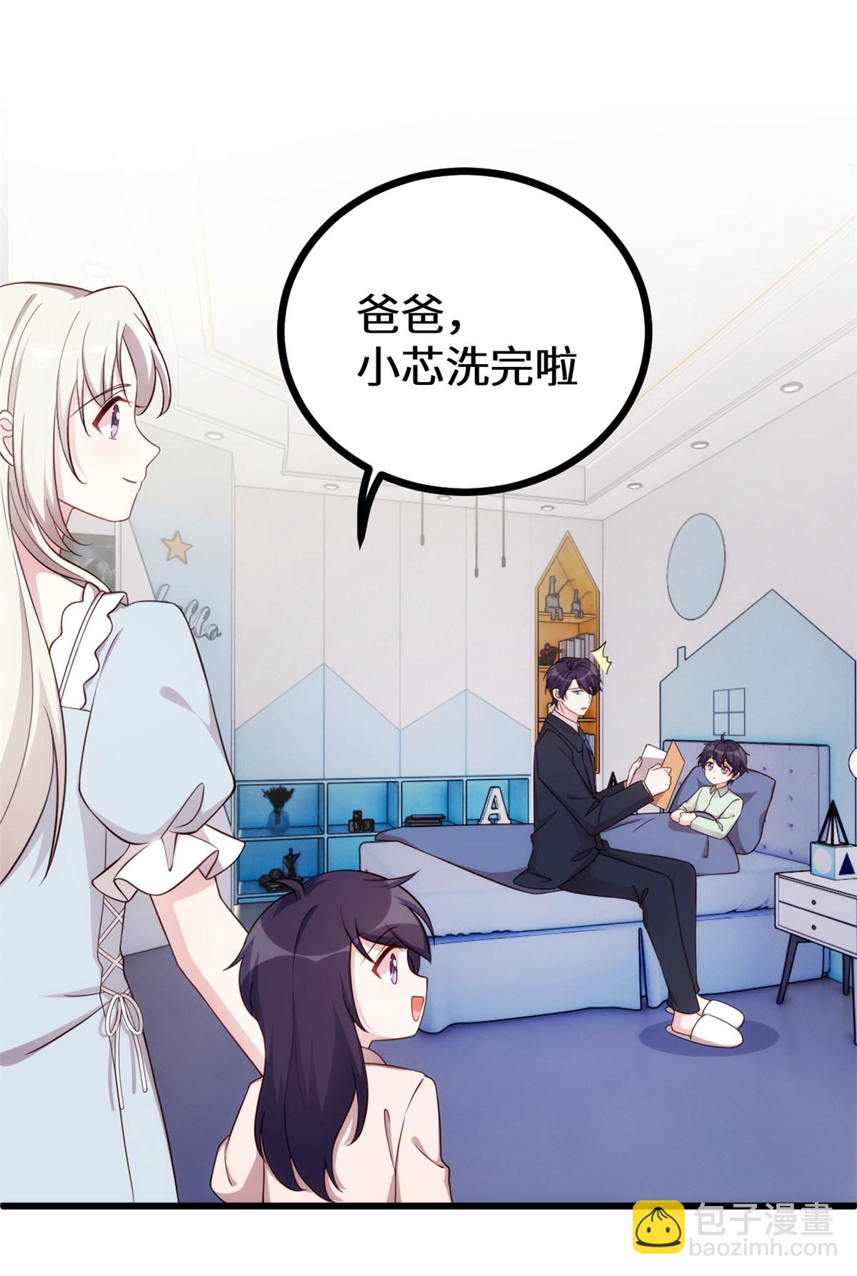 第428话 吃醋的女儿-第430话