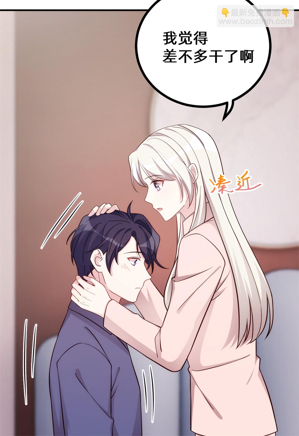 第430话 忍不住的冲动-第432话