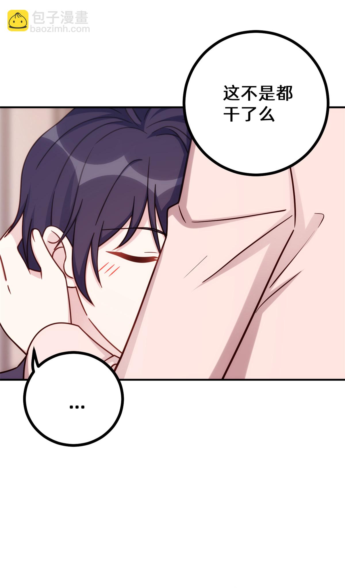 第430话 忍不住的冲动-第432话