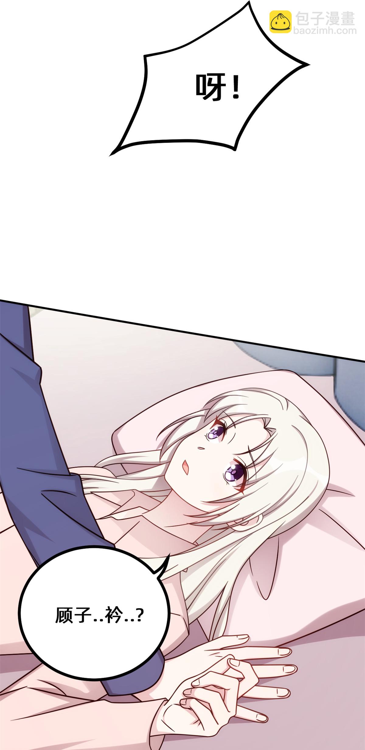 第430话 忍不住的冲动-第432话