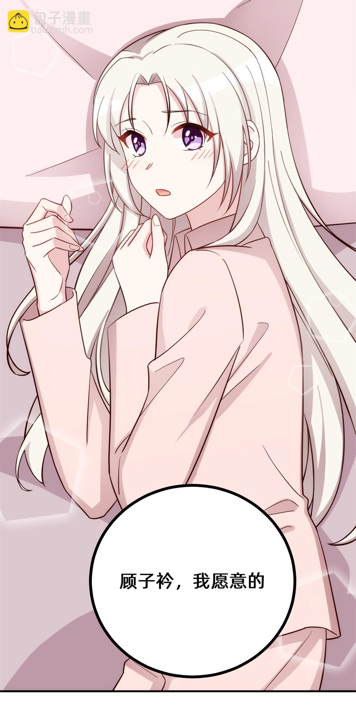 第430话 忍不住的冲动-第432话