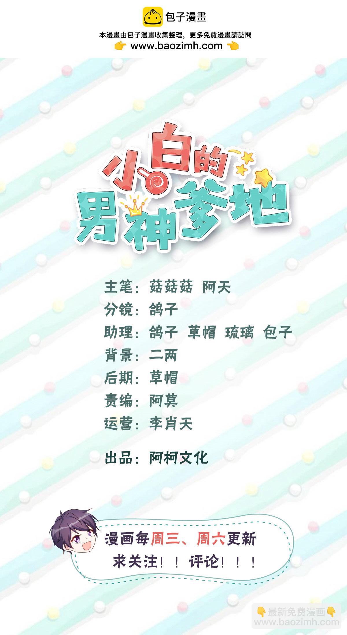第430话 忍不住的冲动-第432话