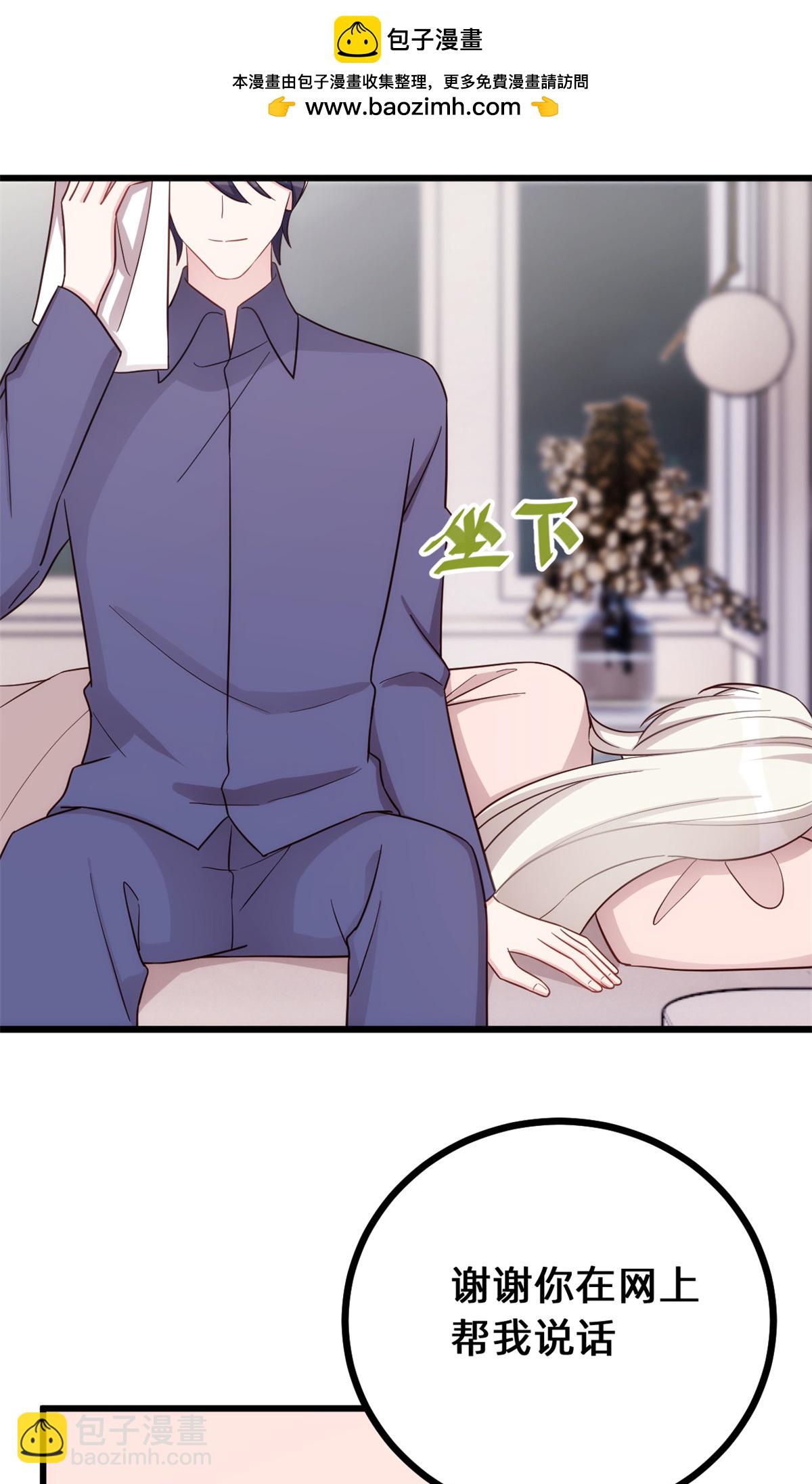 第430话 忍不住的冲动-第432话