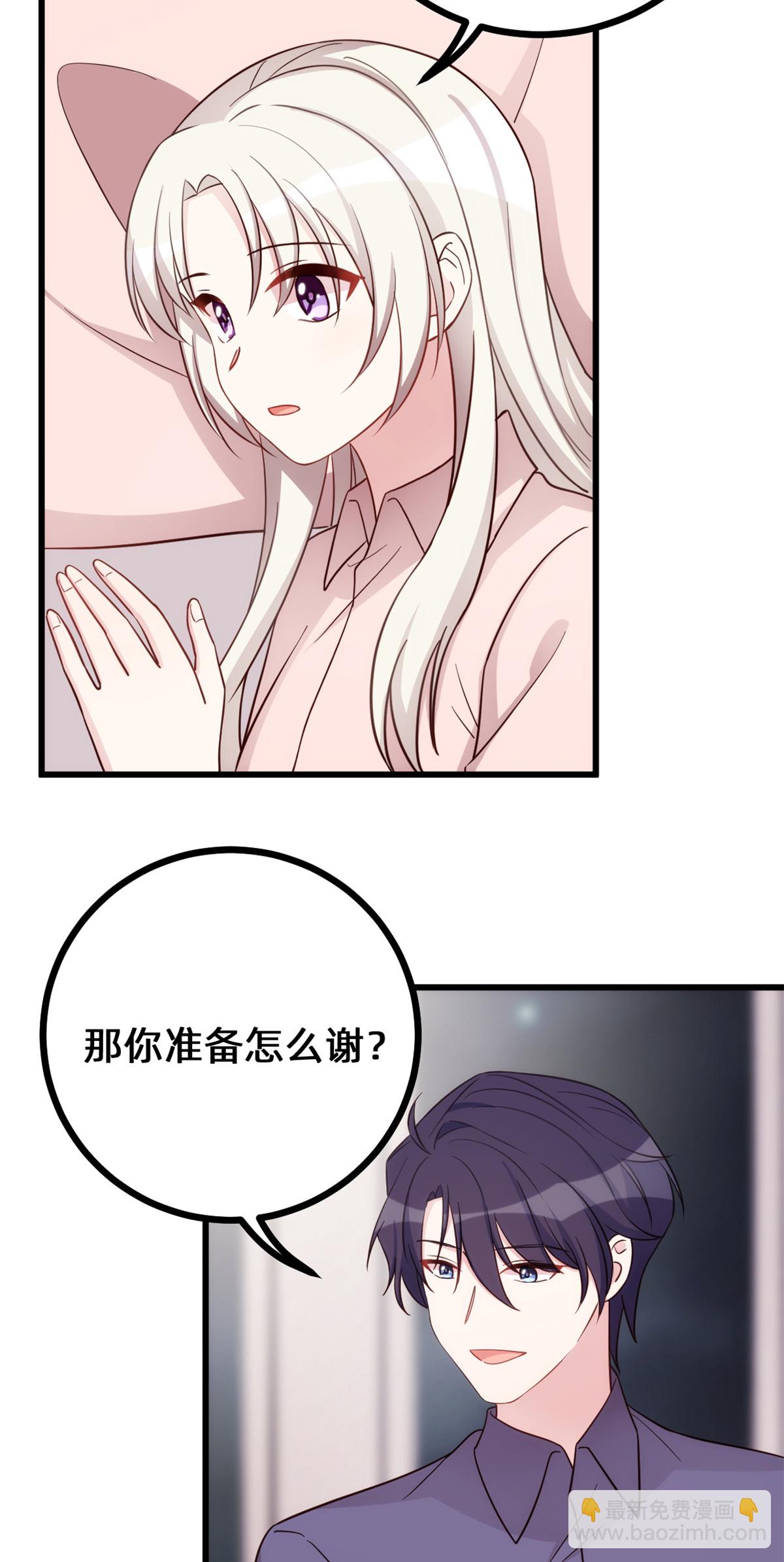 第430话 忍不住的冲动-第432话