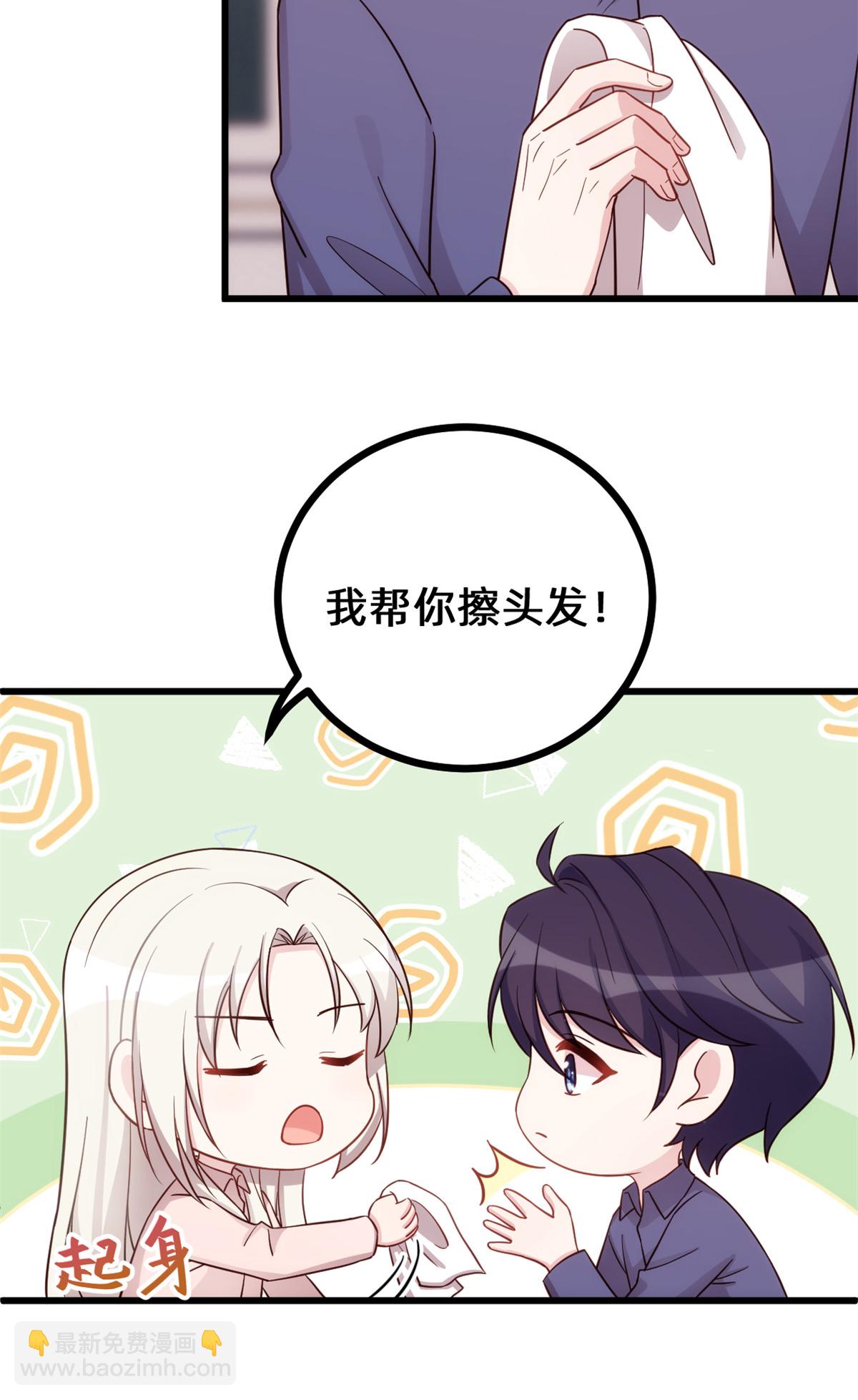 第430话 忍不住的冲动-第432话