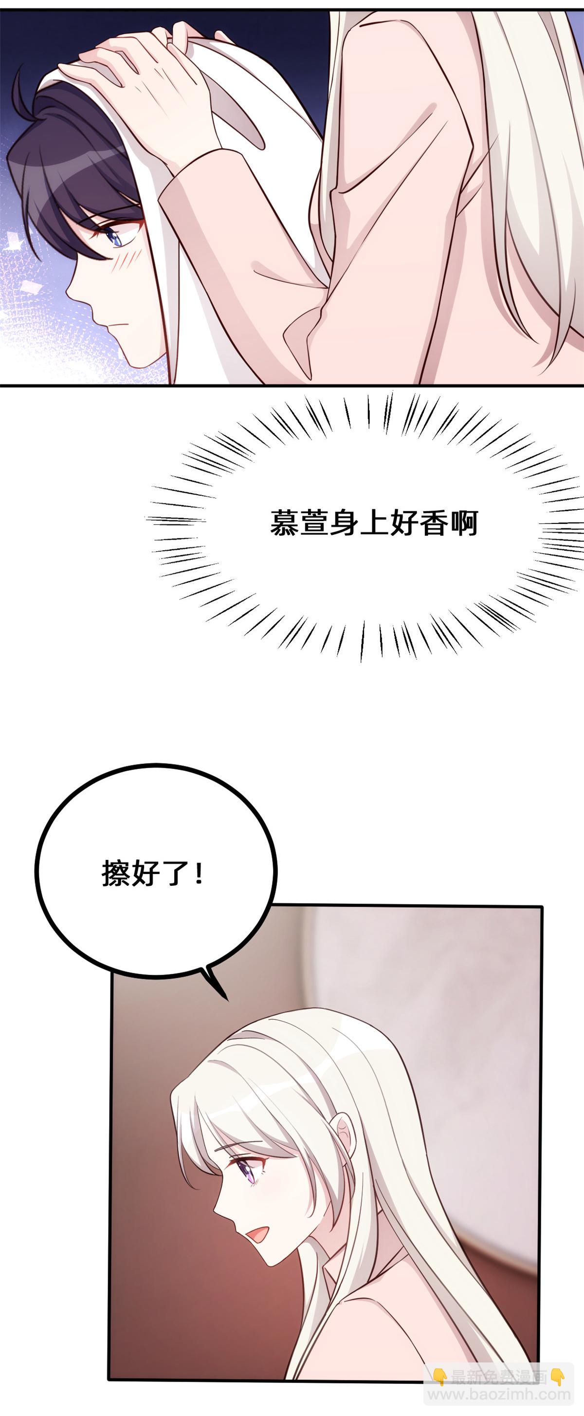 第430话 忍不住的冲动-第432话