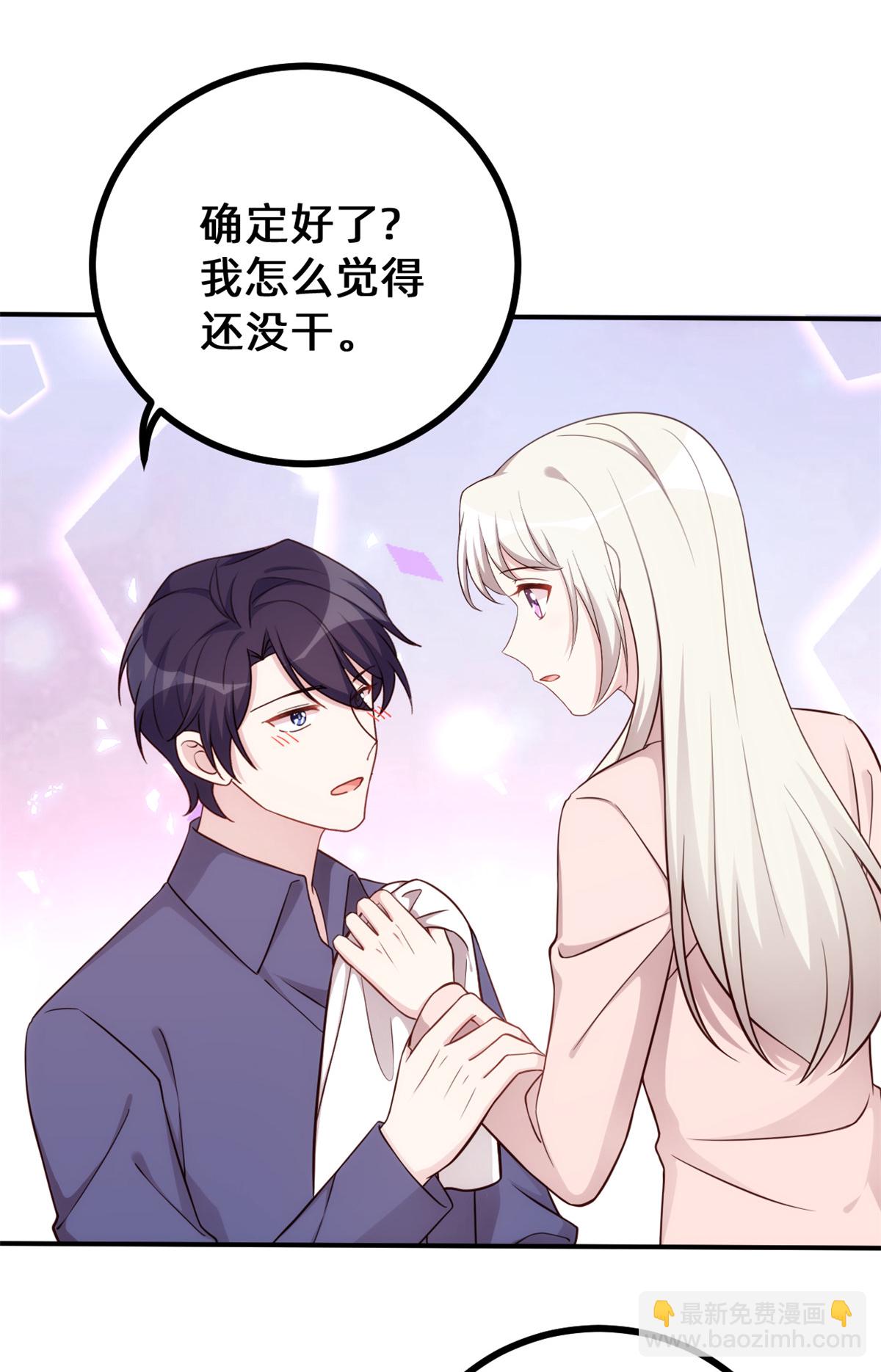 第430话 忍不住的冲动-第432话