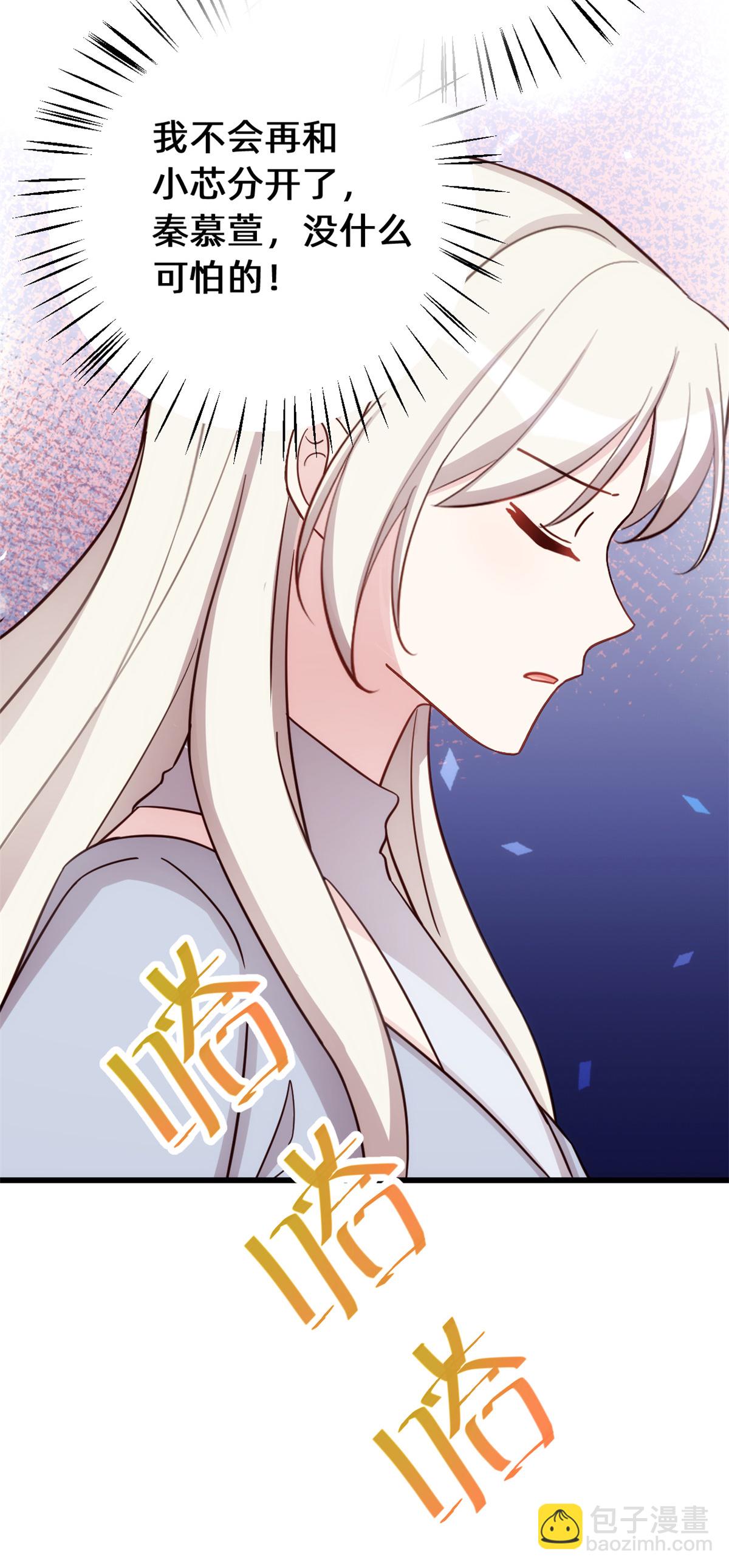 第432话 忍不住相信-第434话