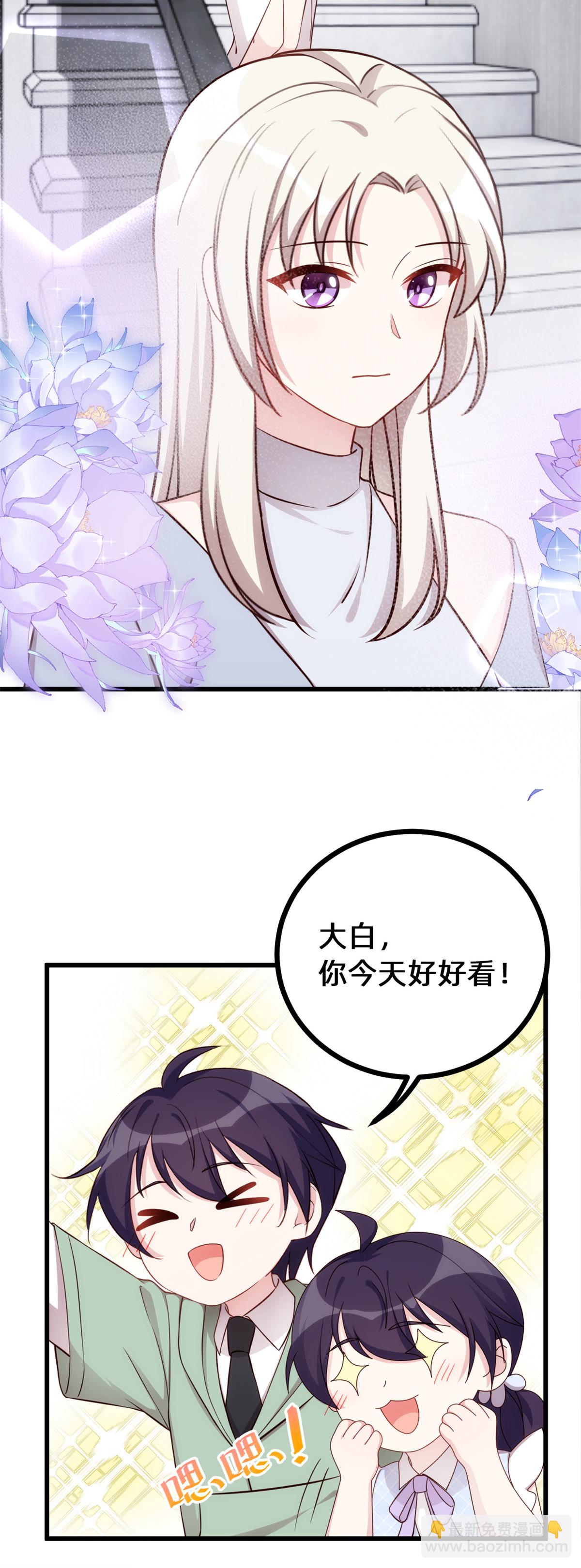 第432话 忍不住相信-第434话