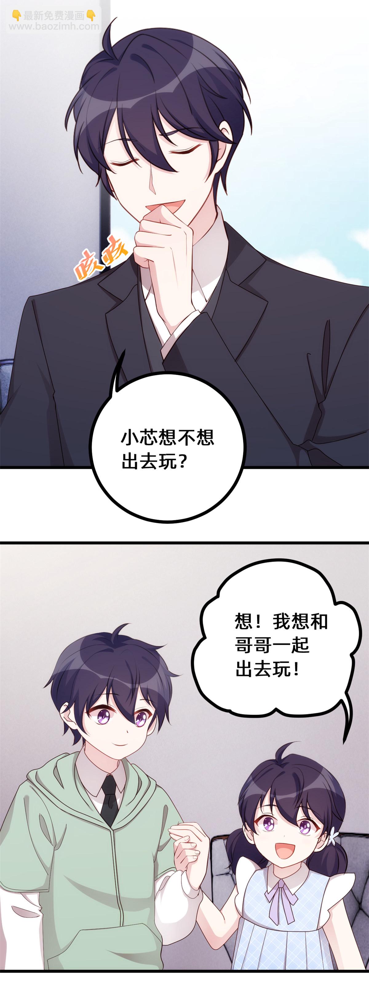 第432话 忍不住相信-第434话