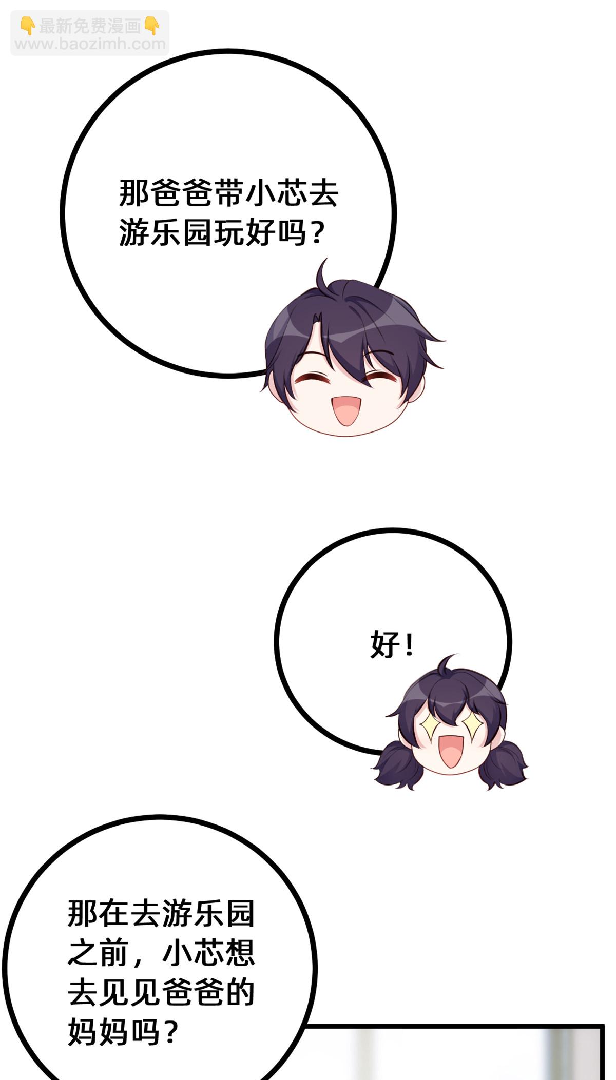 第432话 忍不住相信-第434话