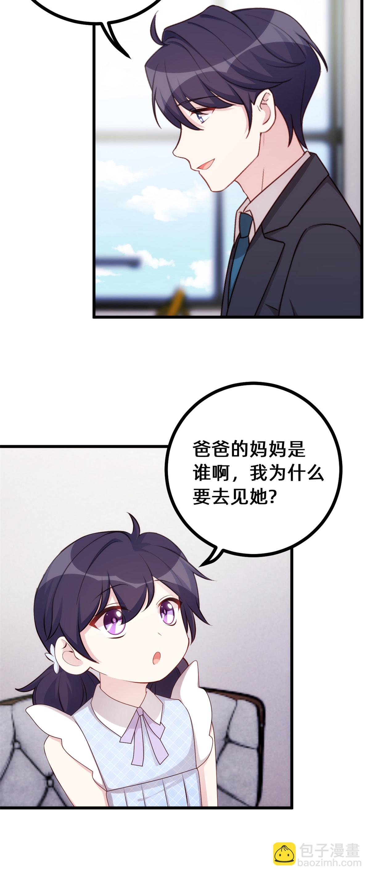 第432话 忍不住相信-第434话