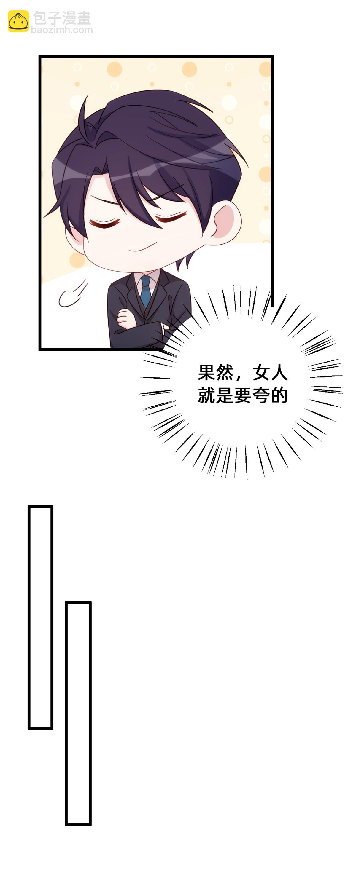 第432话 忍不住相信-第434话