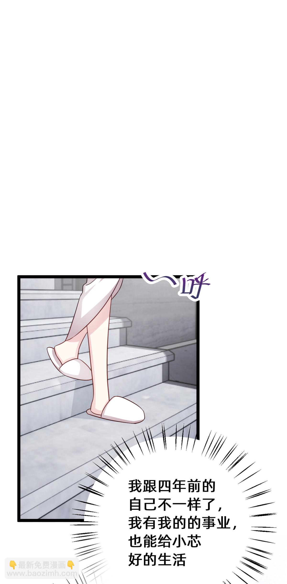 第432话 忍不住相信-第434话