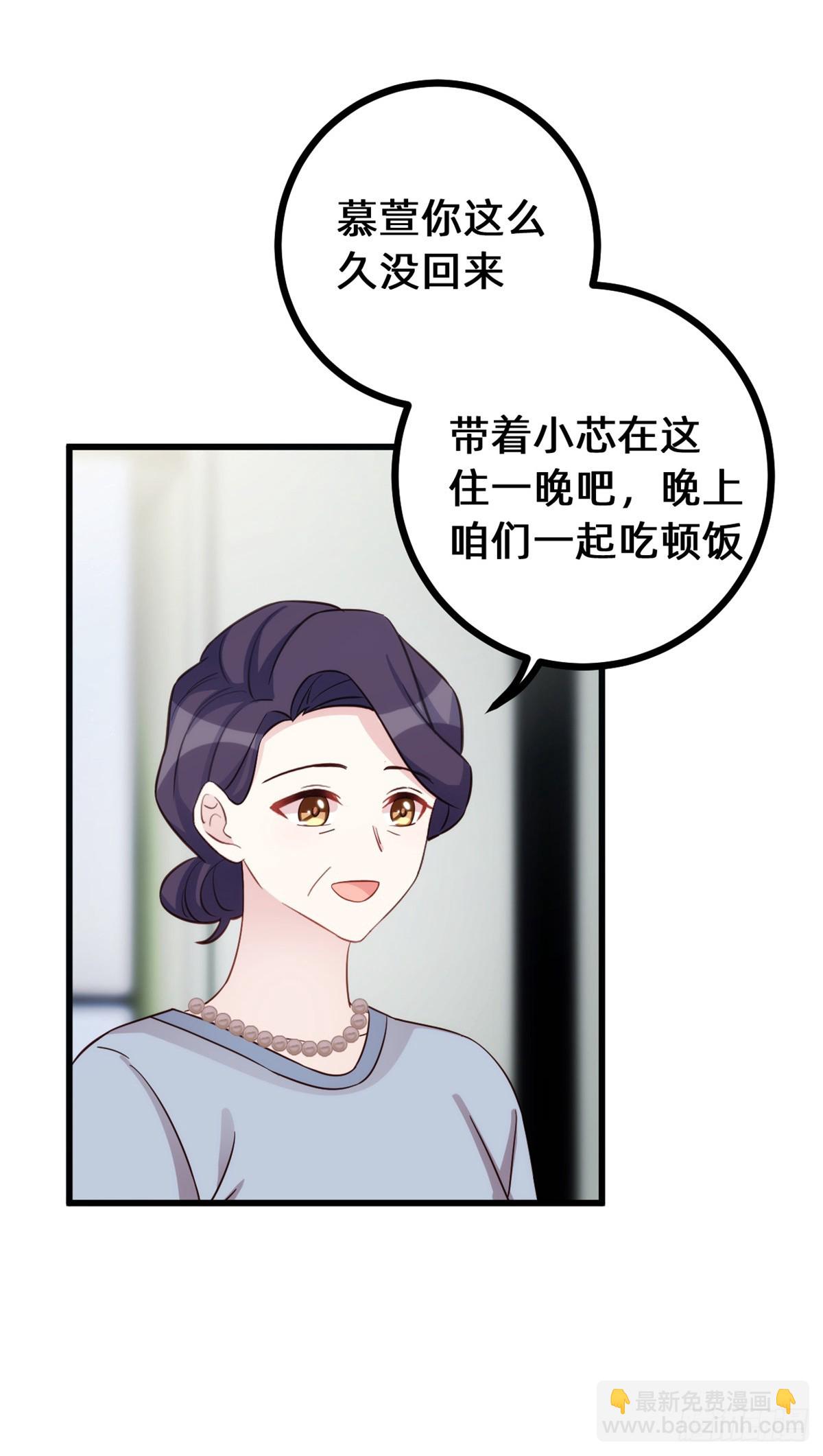 434 还有可能吗-第436话