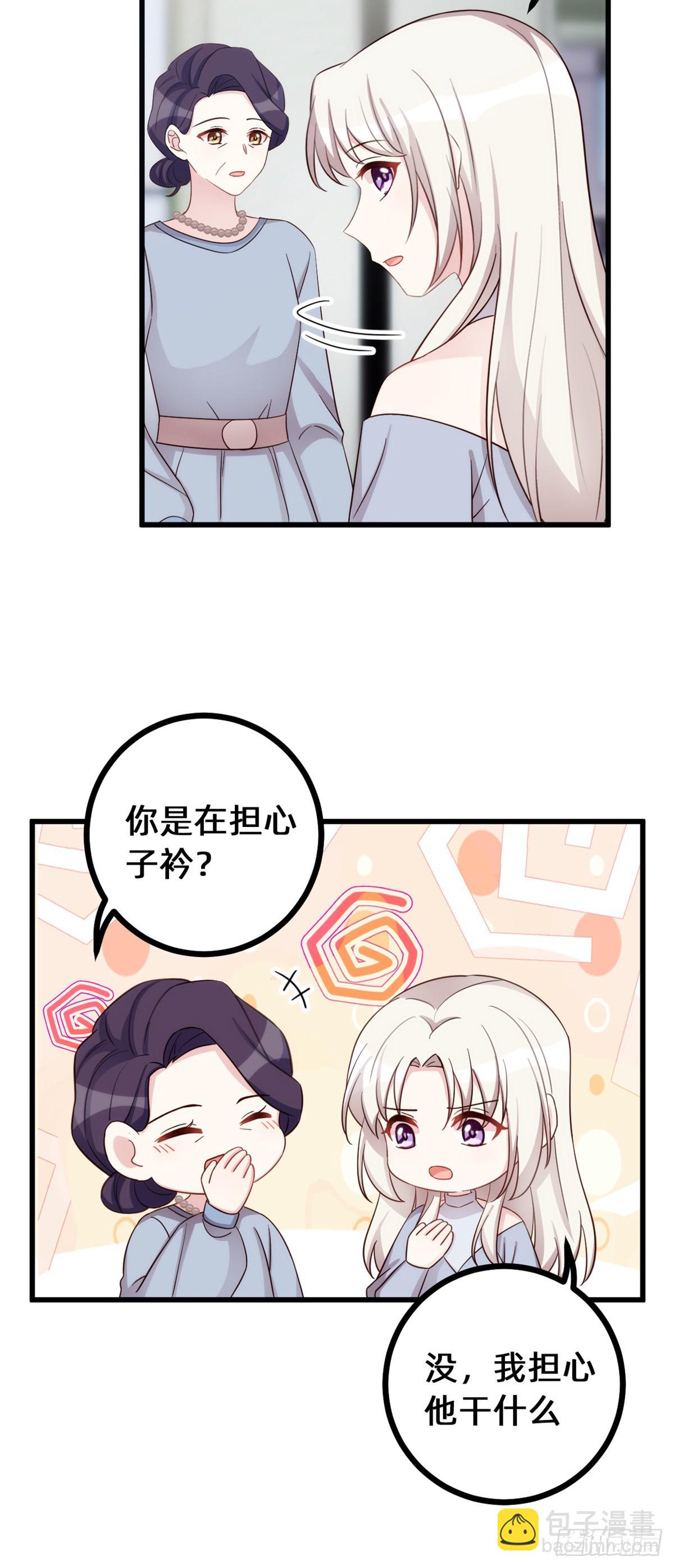 434 还有可能吗-第436话