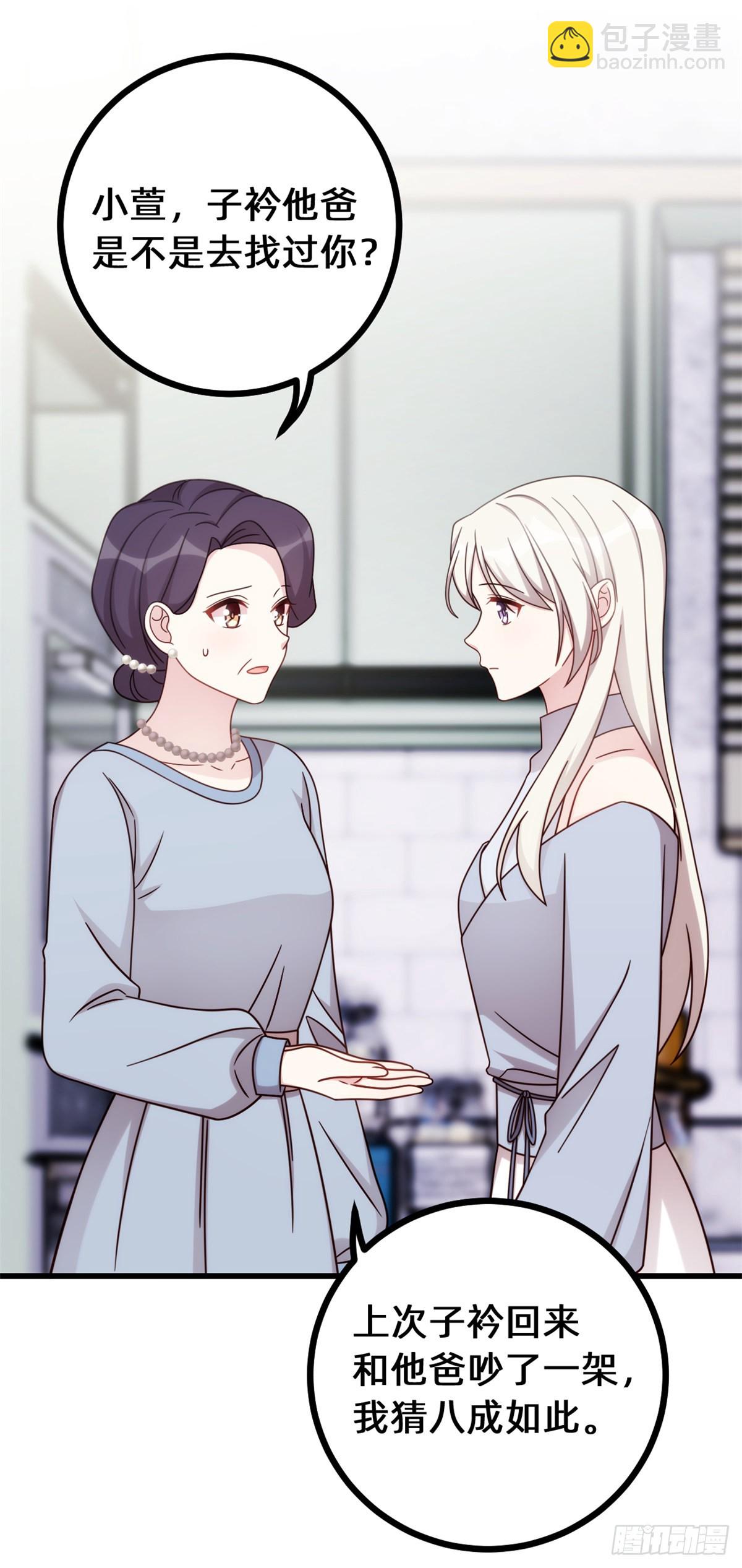 434 还有可能吗-第436话