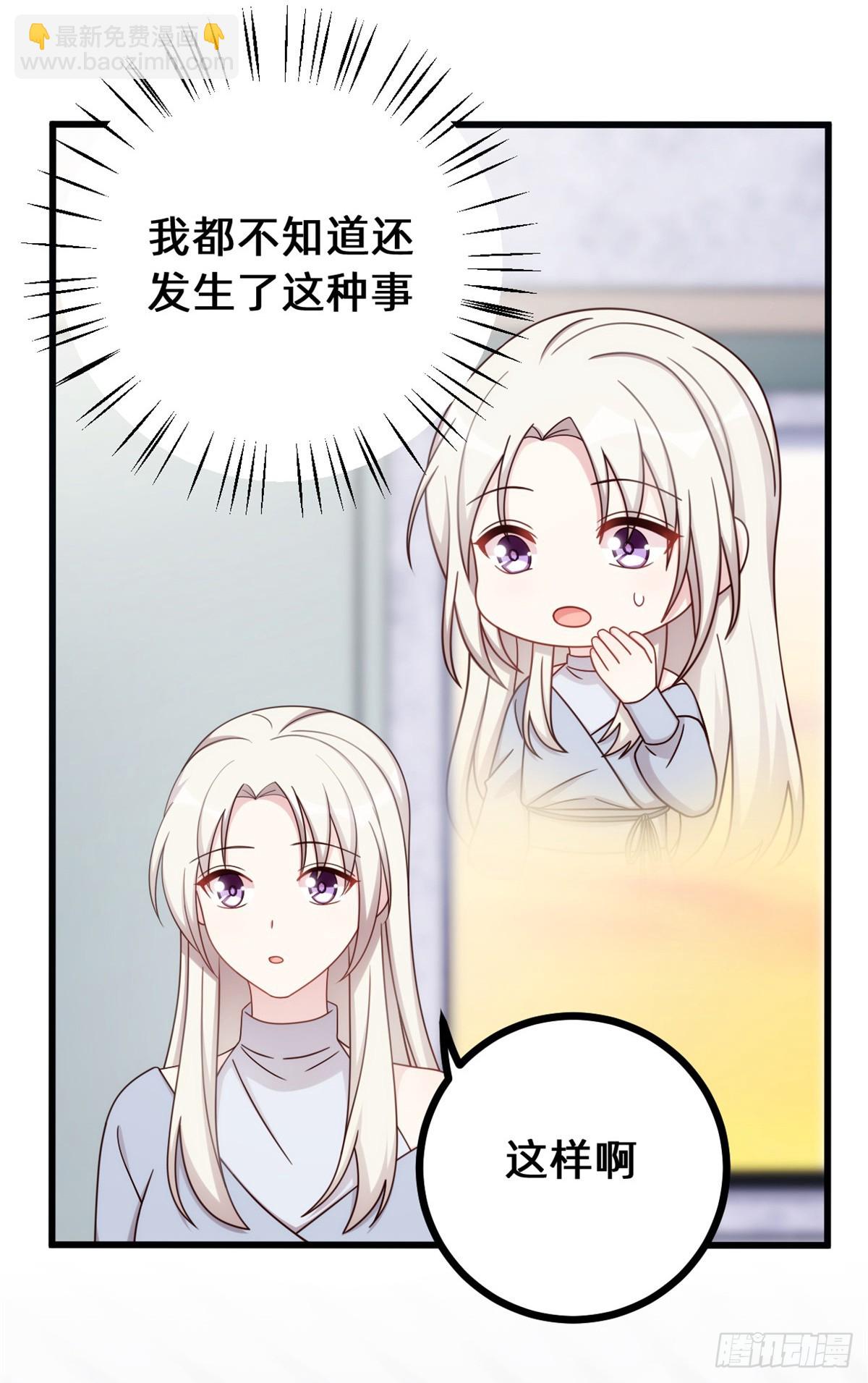 434 还有可能吗-第436话