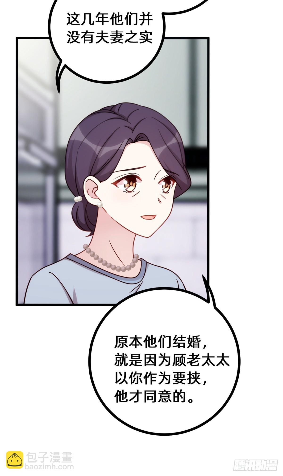 434 还有可能吗-第436话