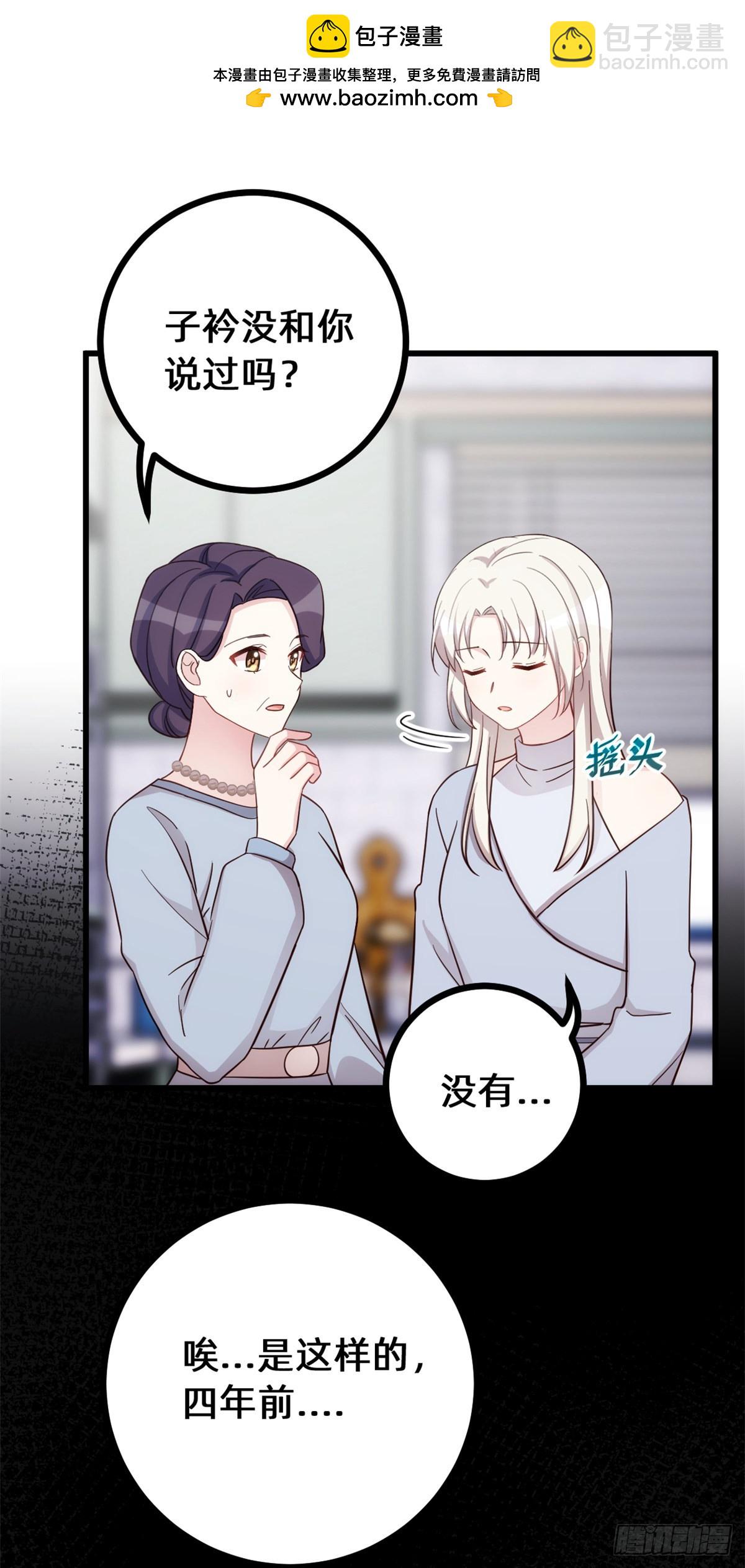 434 还有可能吗-第436话
