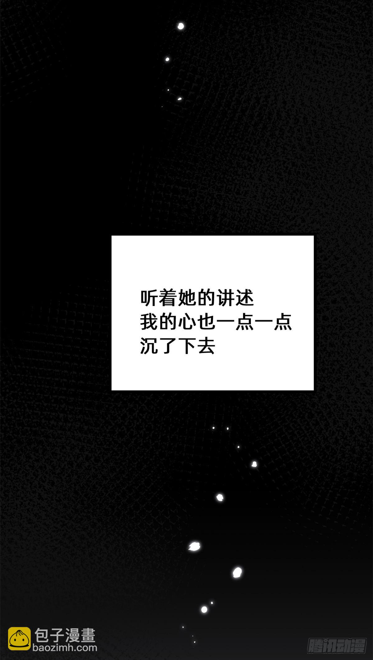 434 还有可能吗-第436话