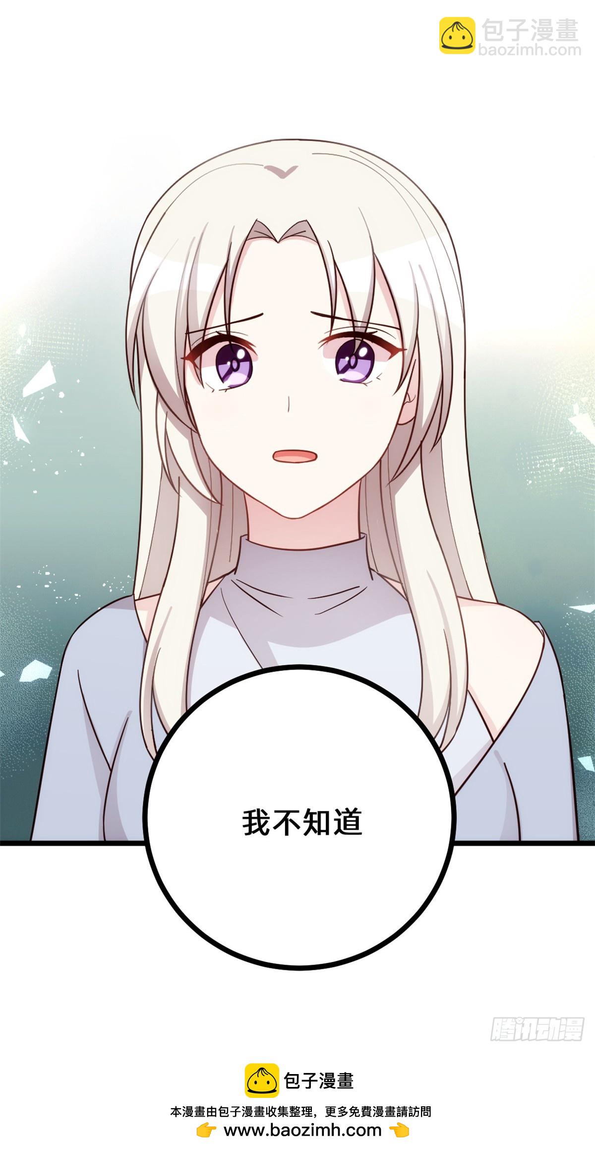 434 还有可能吗-第436话
