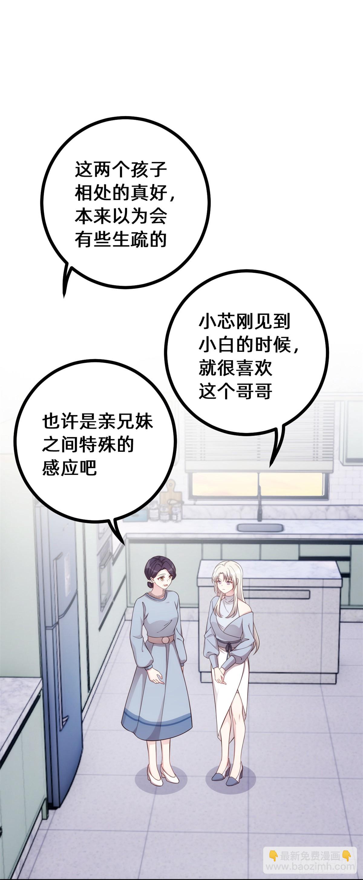 434 还有可能吗-第436话