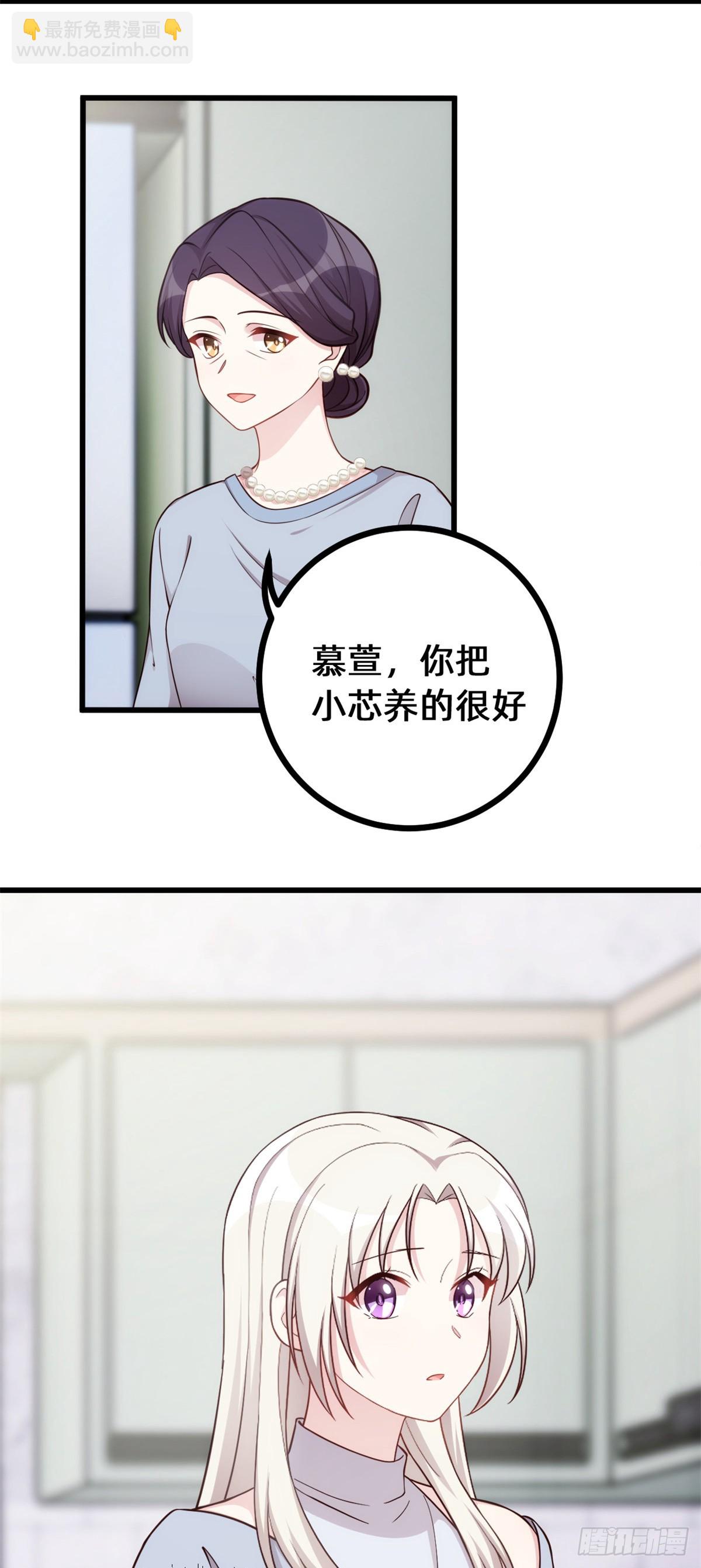 434 还有可能吗-第436话