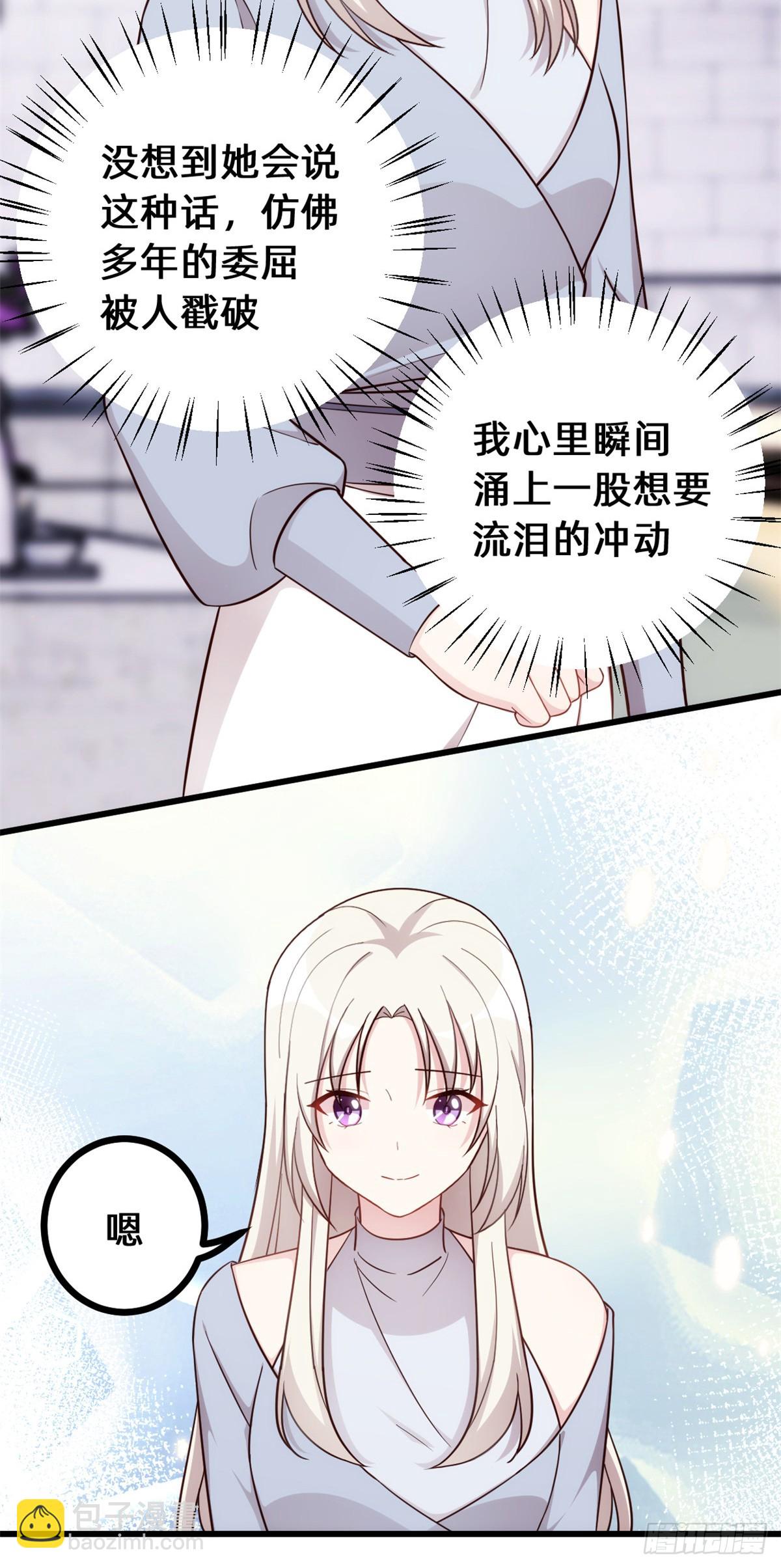 434 还有可能吗-第436话