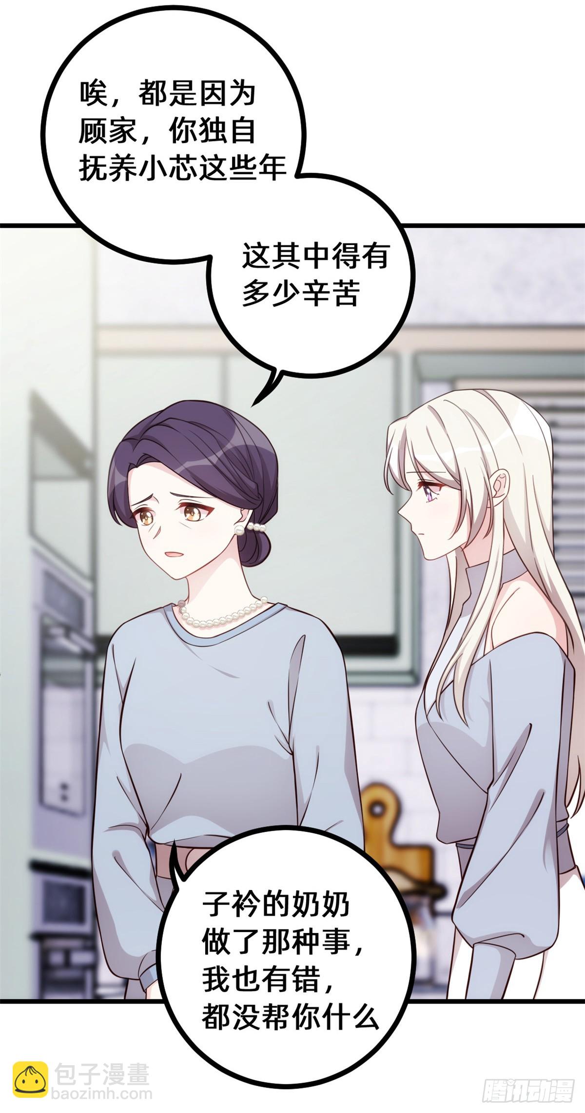 434 还有可能吗-第436话