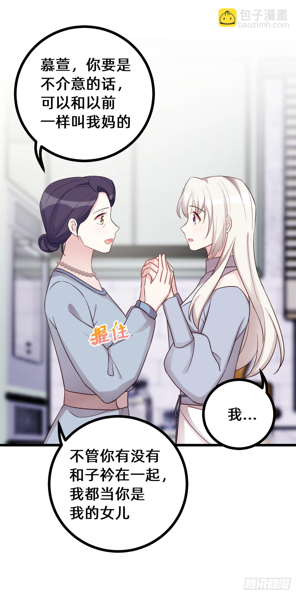 434 还有可能吗-第436话