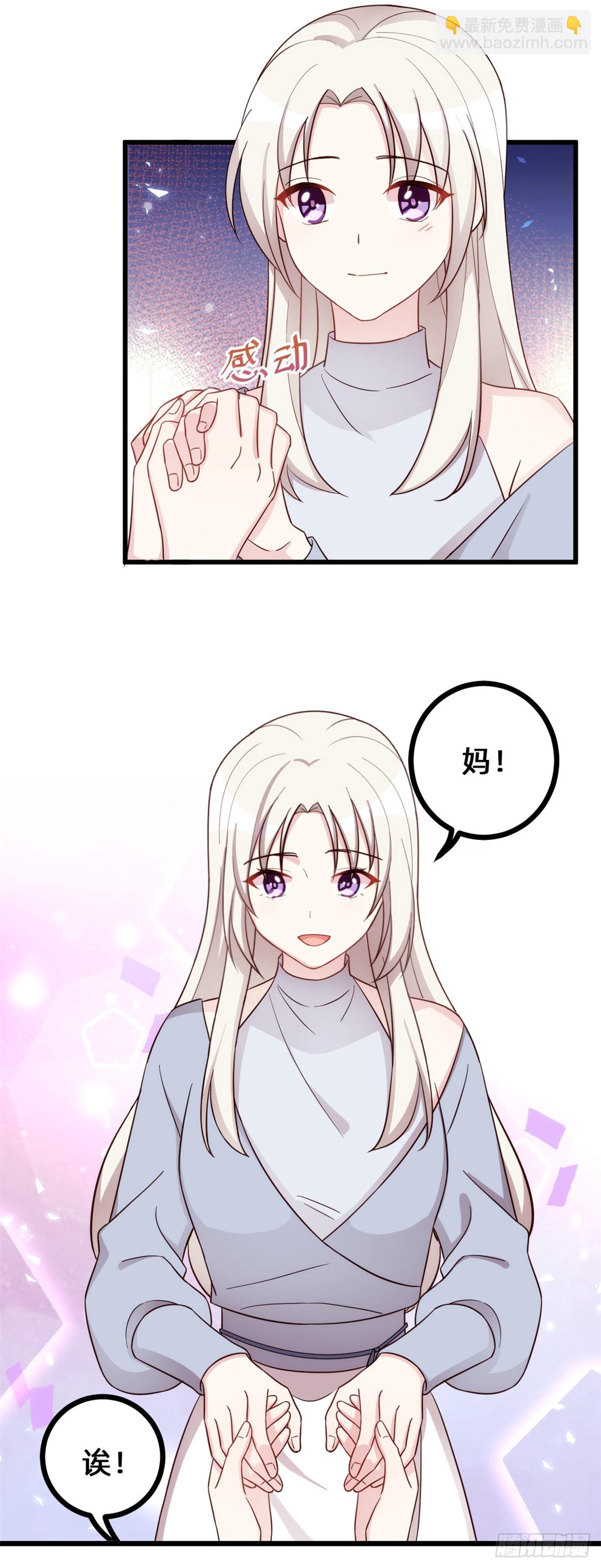 434 还有可能吗-第436话