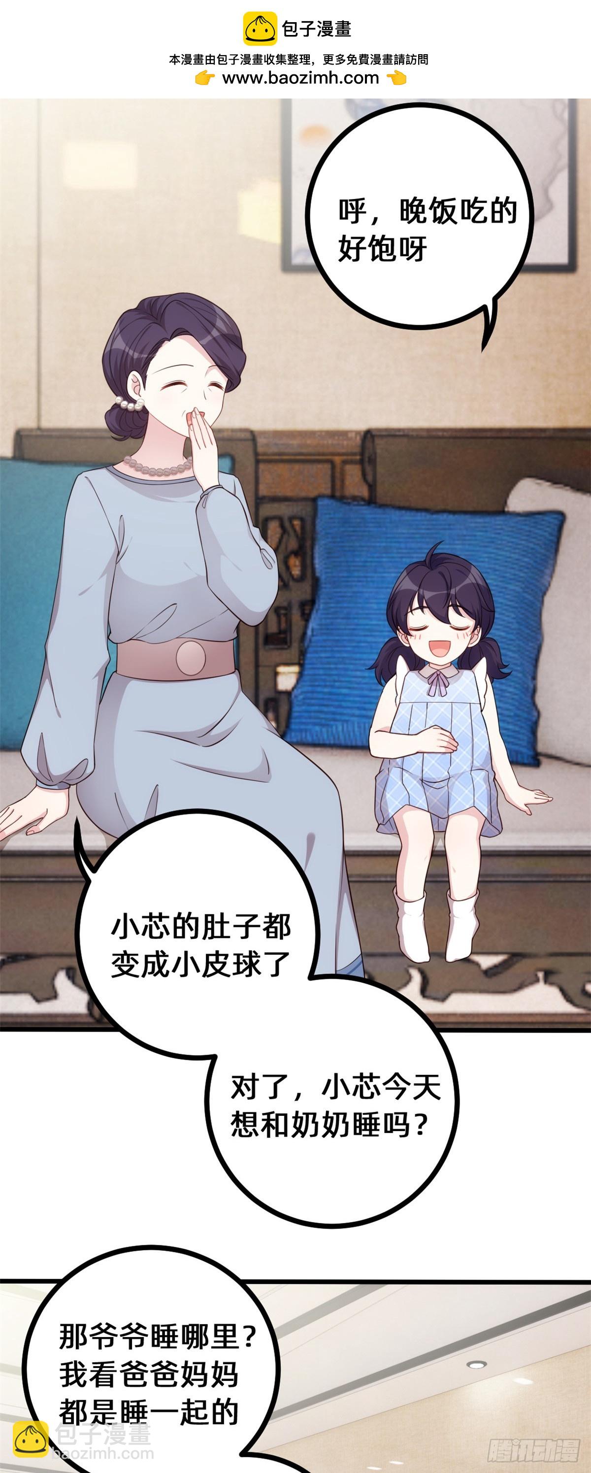 436不曾改变的布局-第438话