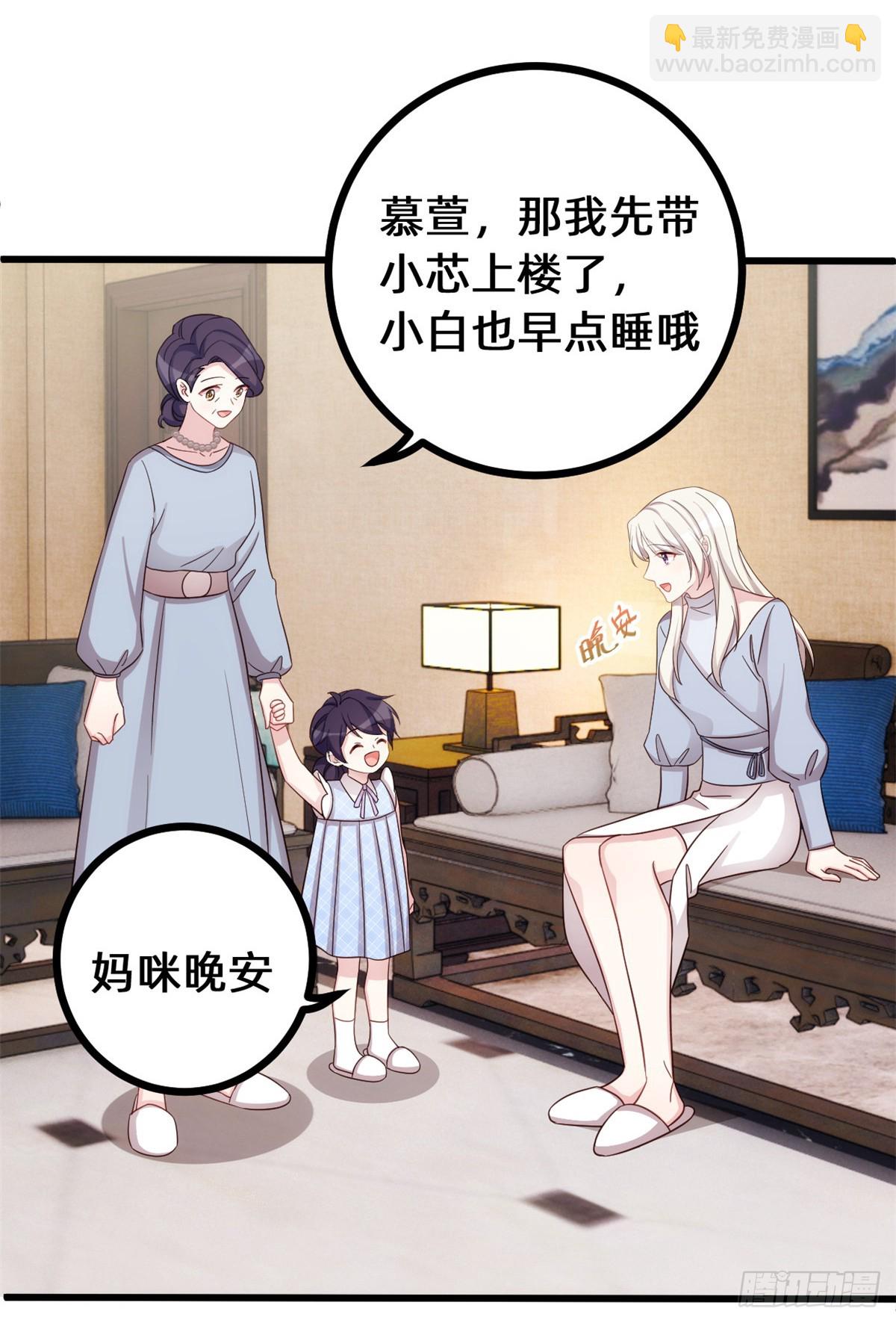 436不曾改变的布局-第438话