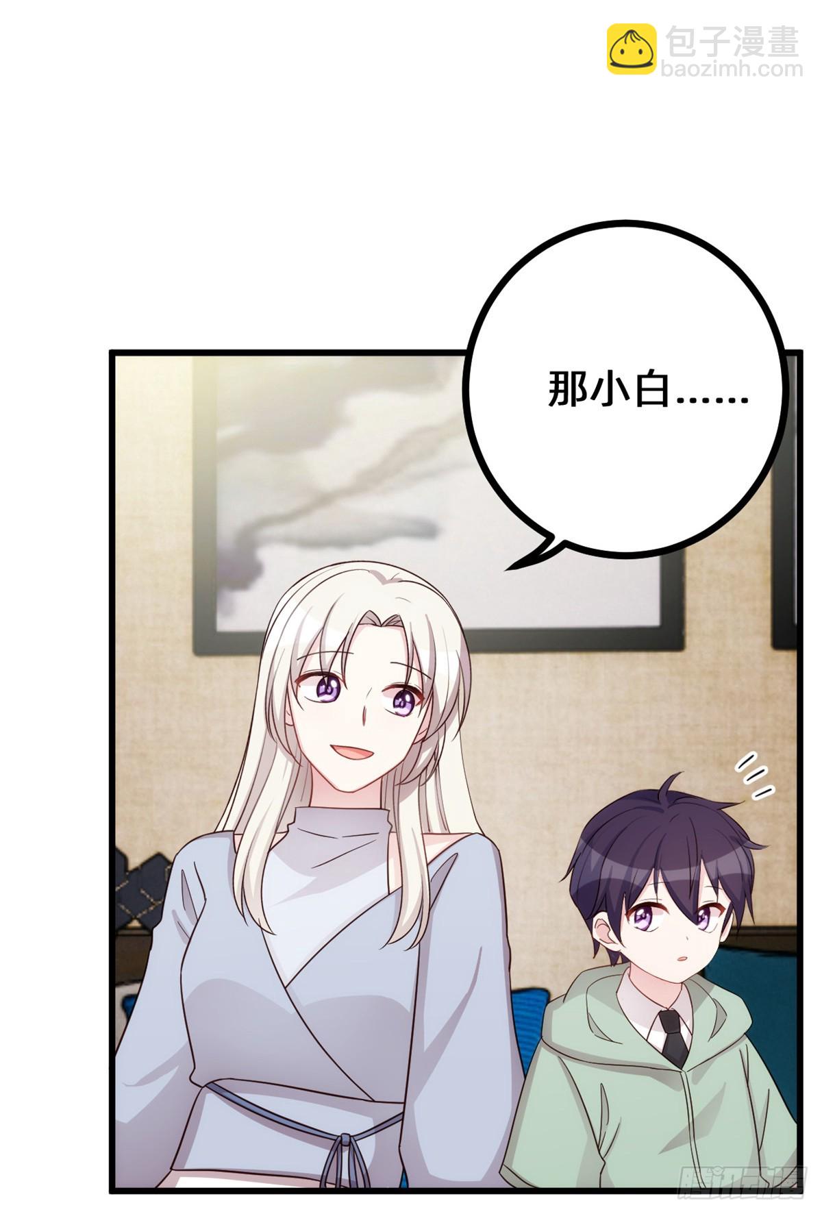 436不曾改变的布局-第438话