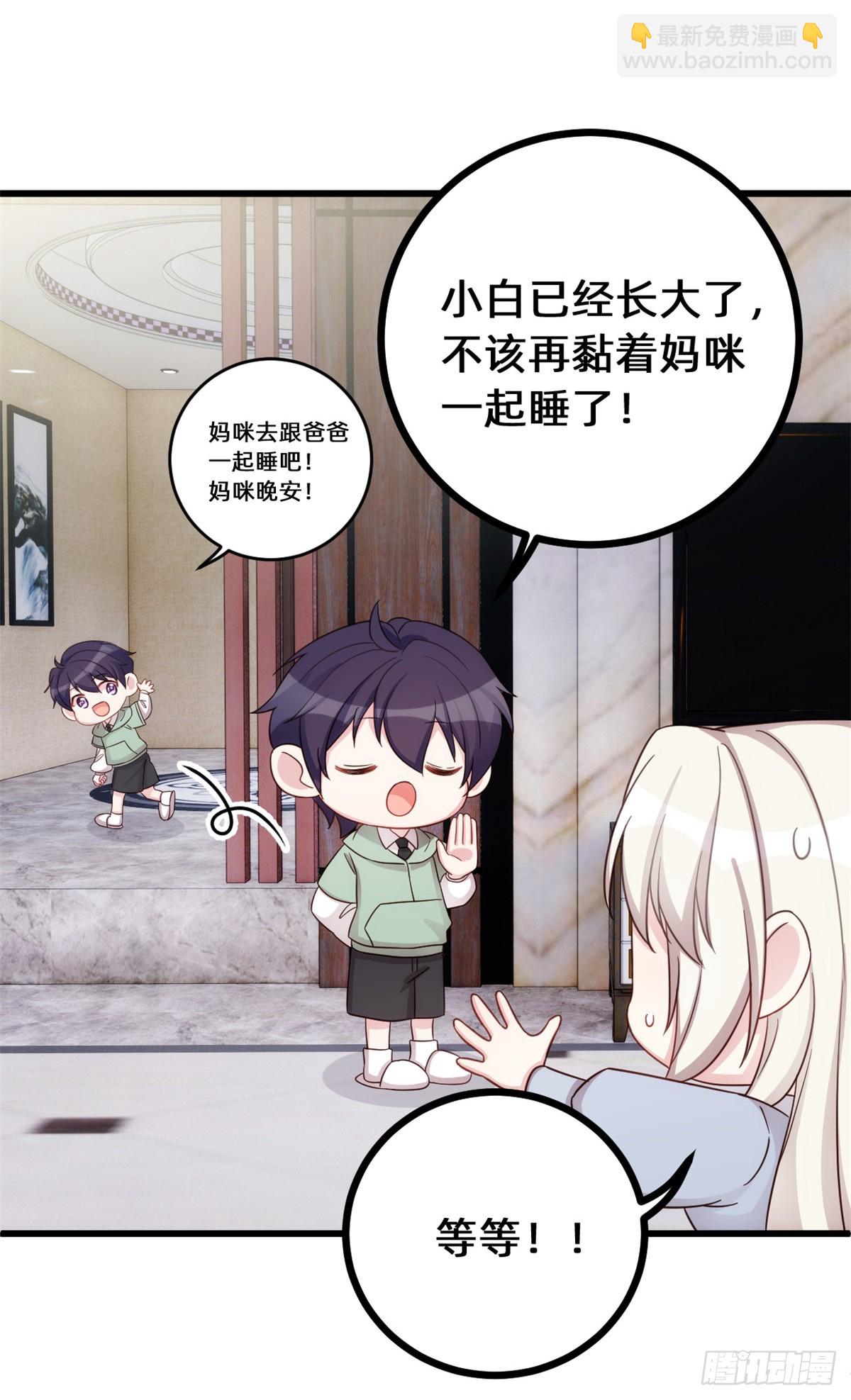 436不曾改变的布局-第438话