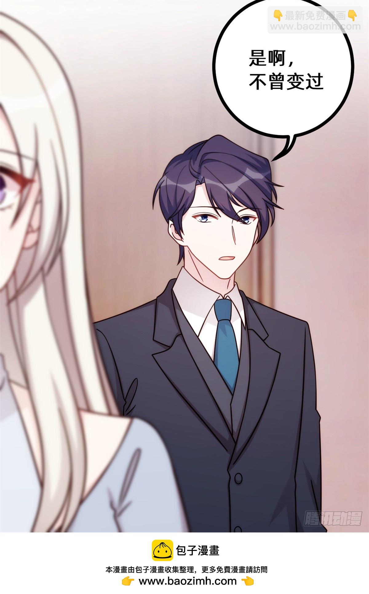 436不曾改变的布局-第438话