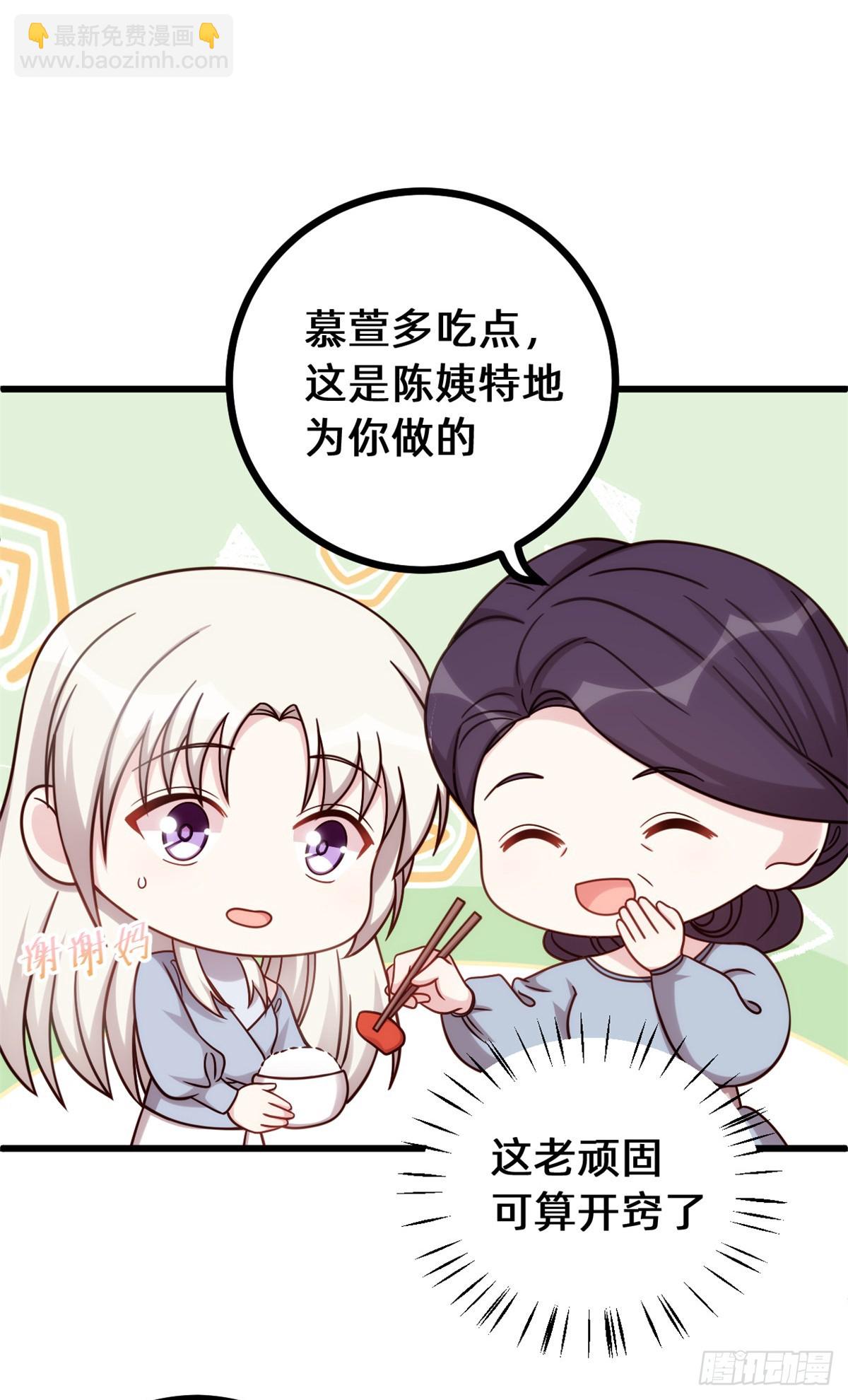 436不曾改变的布局-第438话