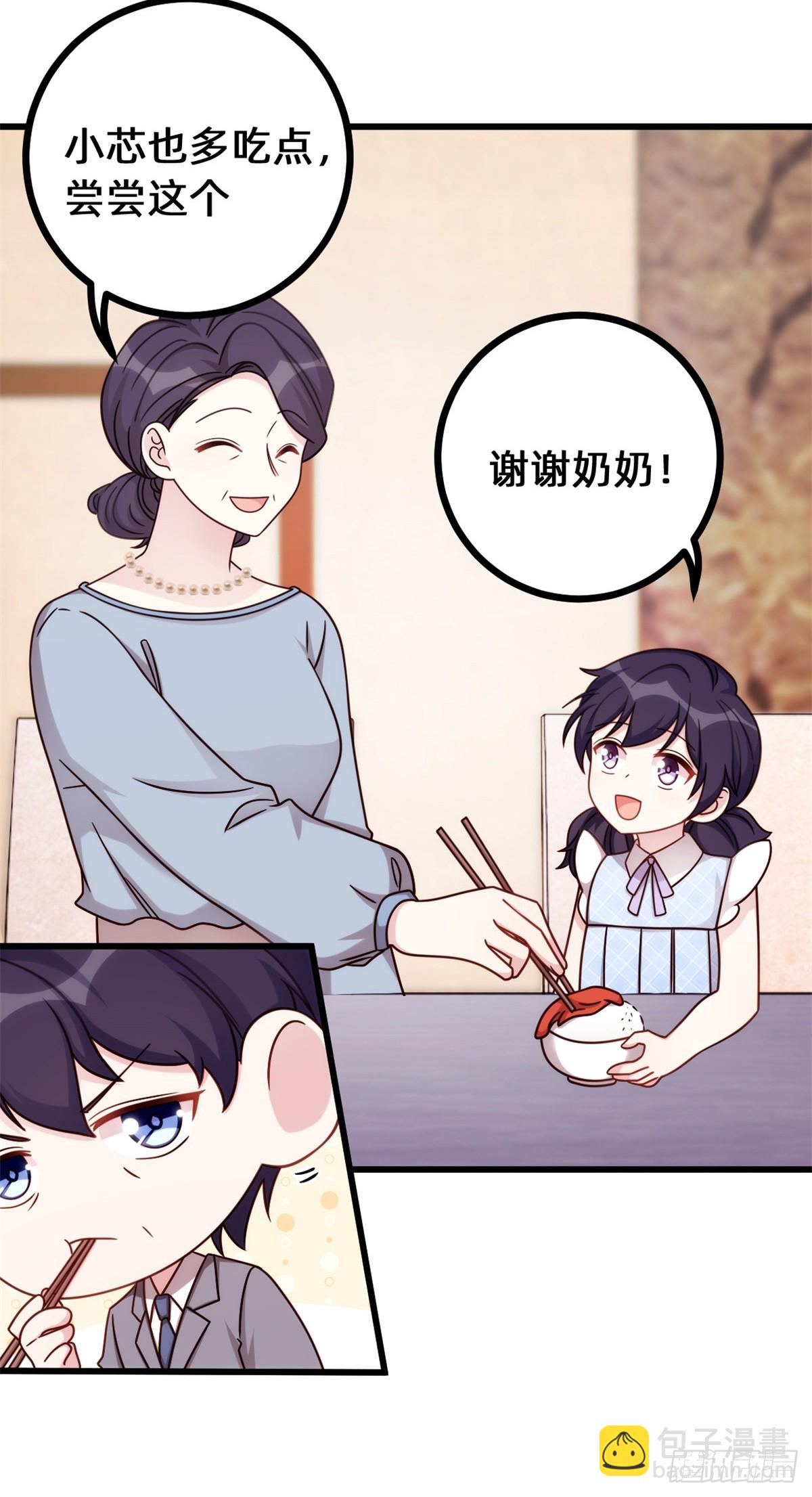 436不曾改变的布局-第438话