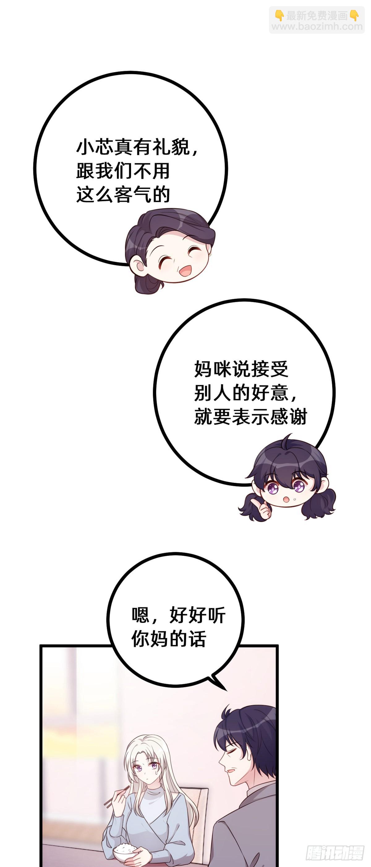 436不曾改变的布局-第438话
