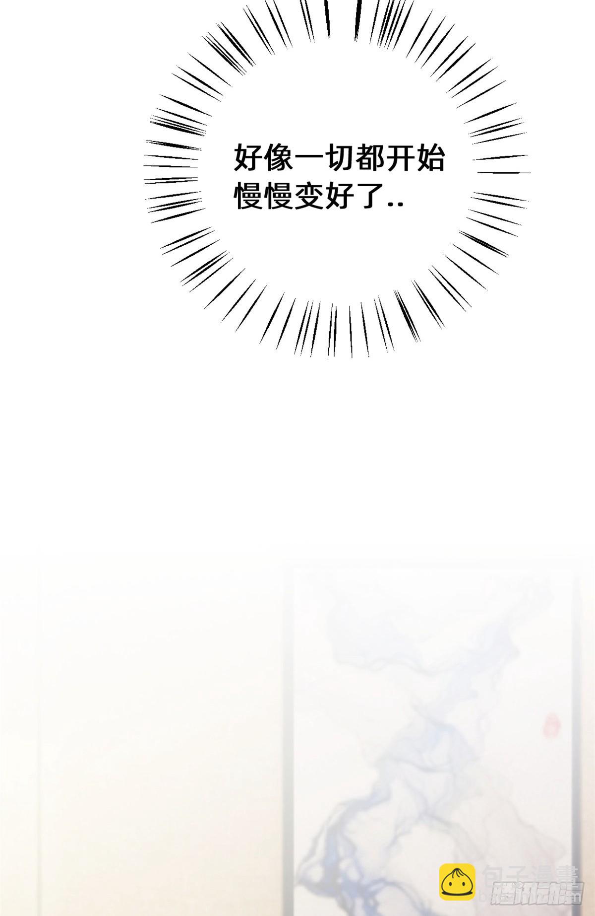 436不曾改变的布局-第438话