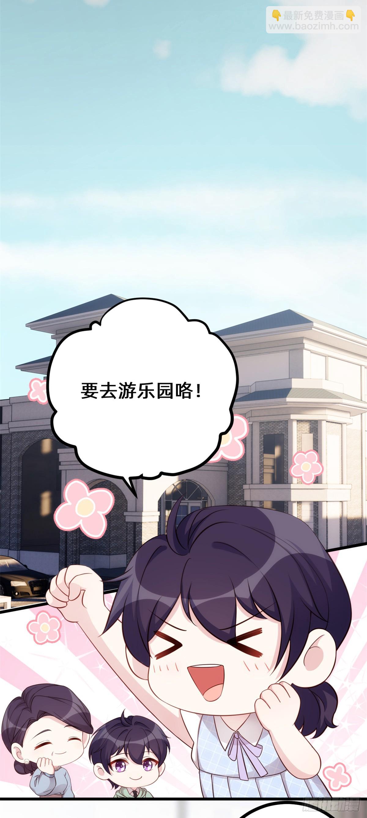 438再也不受委屈-第440话