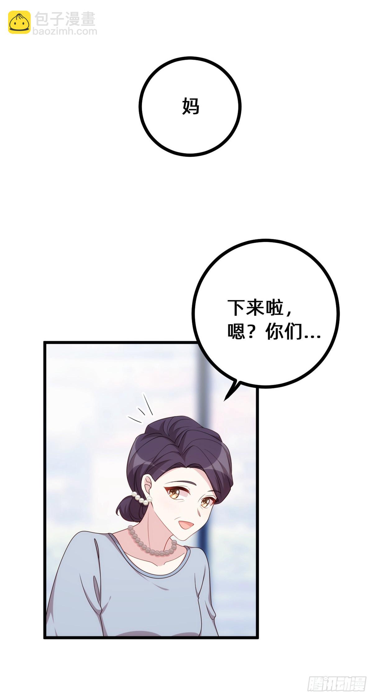 438再也不受委屈-第440话