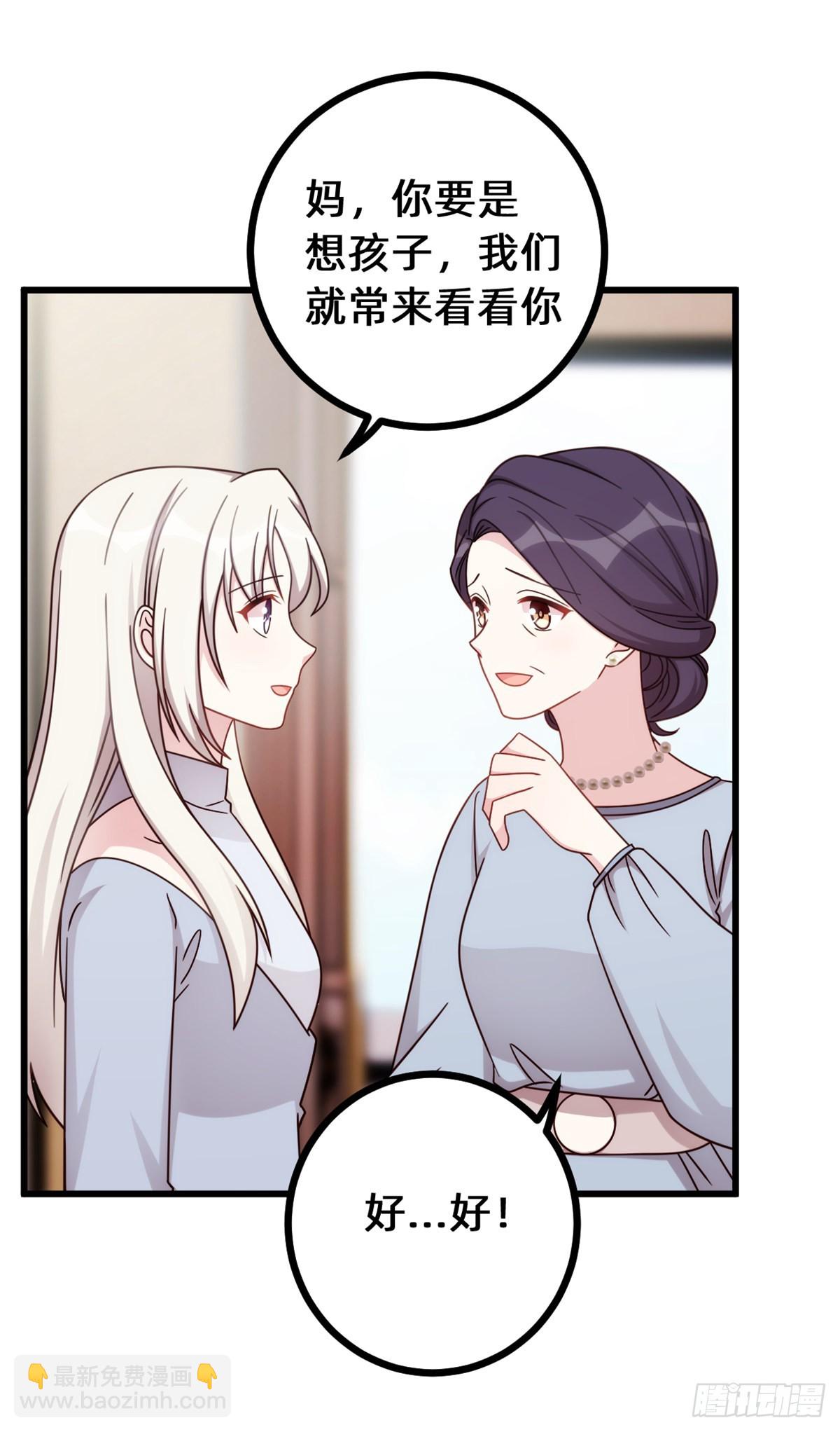 438再也不受委屈-第440话