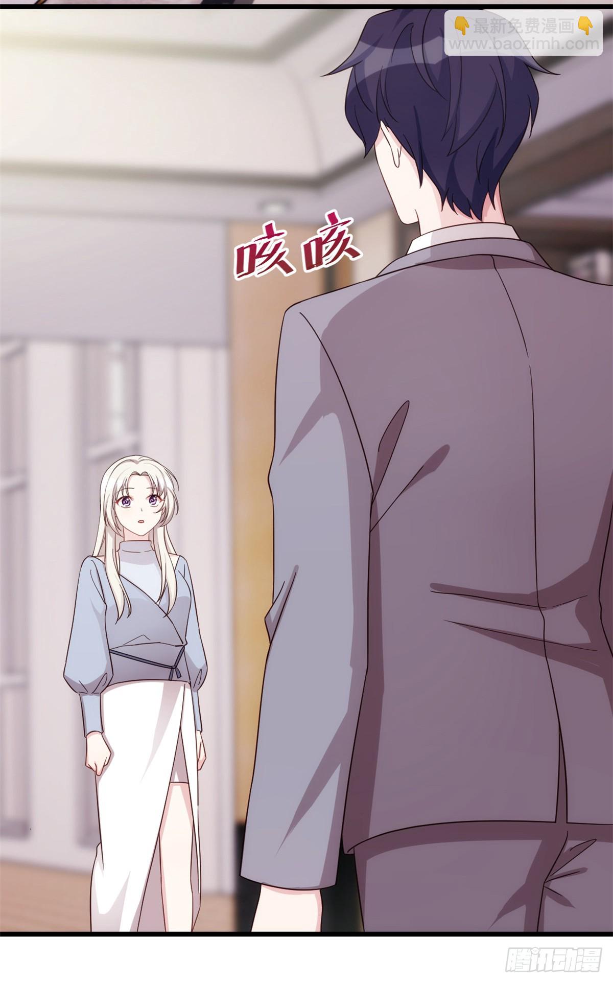 438再也不受委屈-第440话