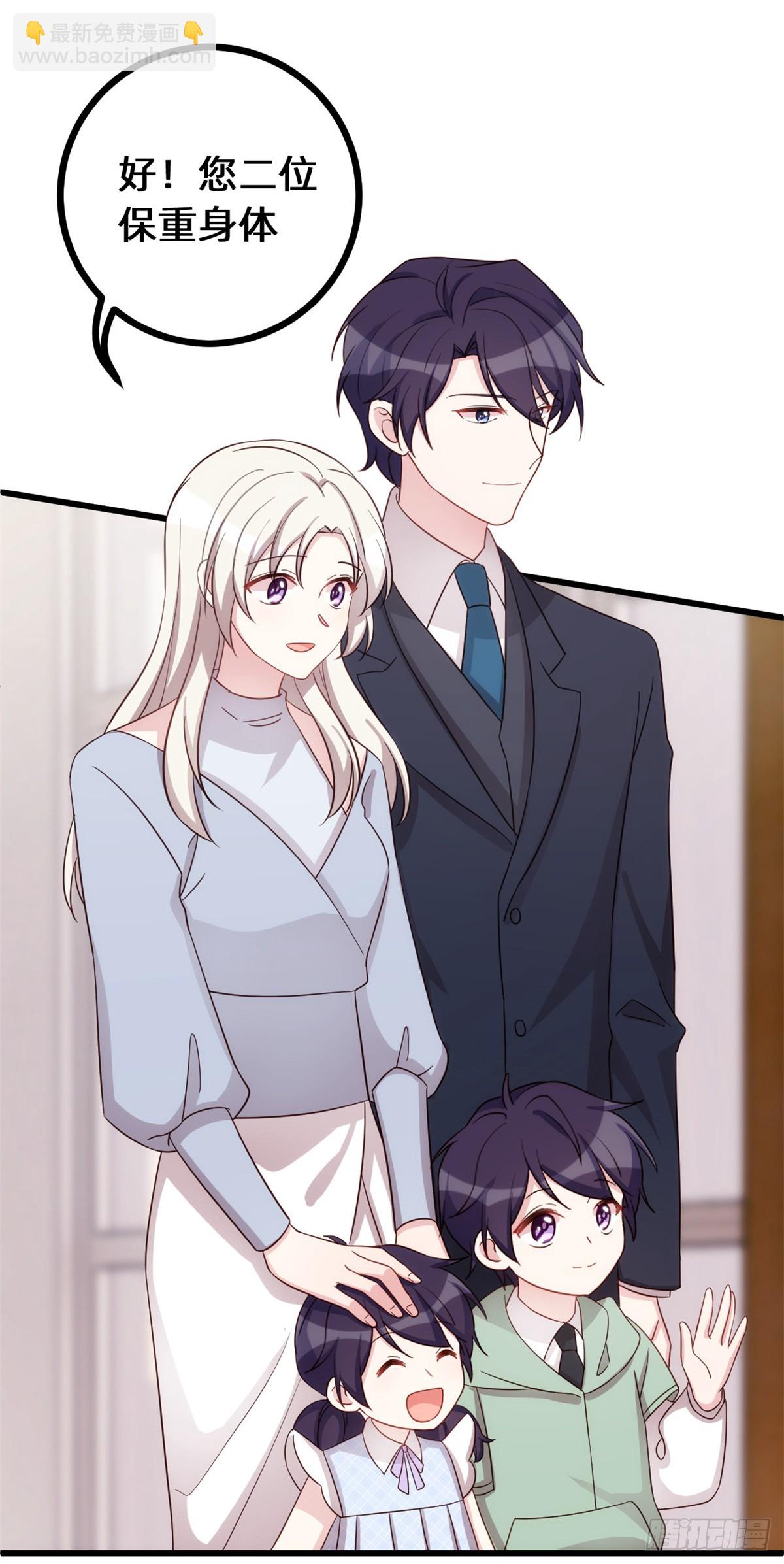 438再也不受委屈-第440话